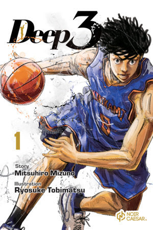 Deep 3, Volume 1 | BD Cosmos