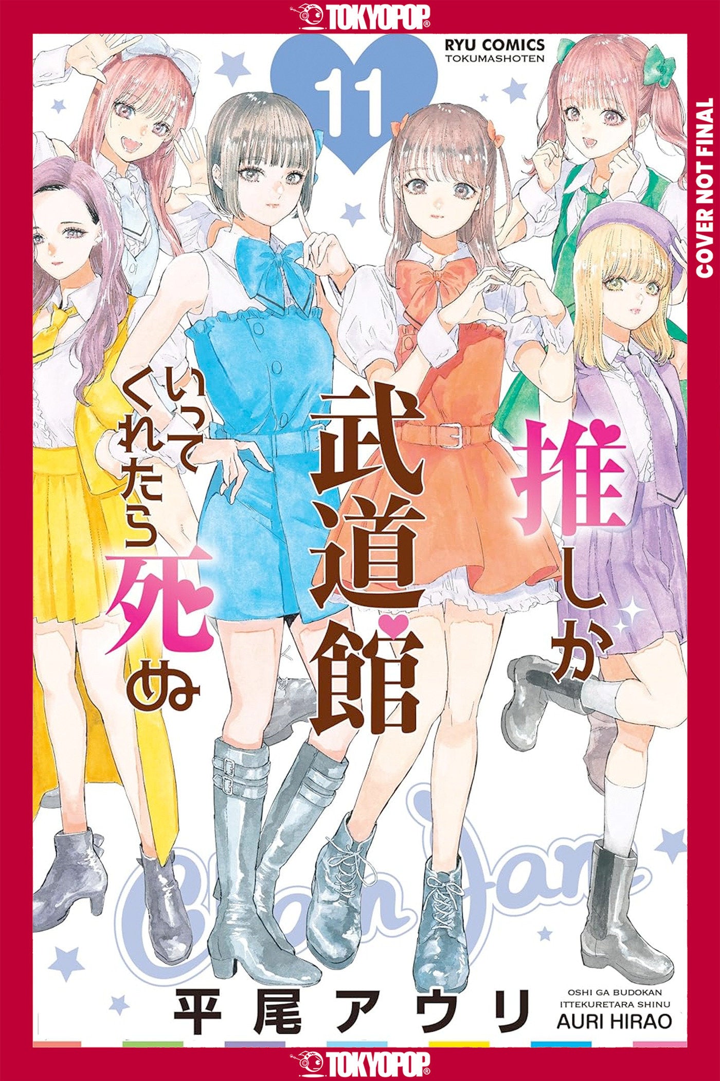 If My Favorite Pop Idol Made It To The Budokan, I Would Die, Volume 11 | BD Cosmos