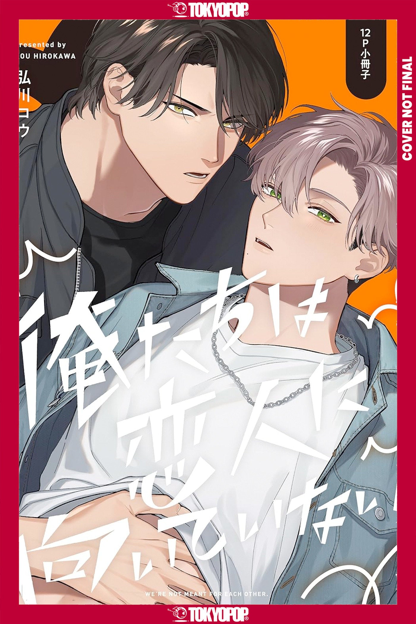 We're Not Cut Out To Be Lovers, Volume 2 | BD Cosmos