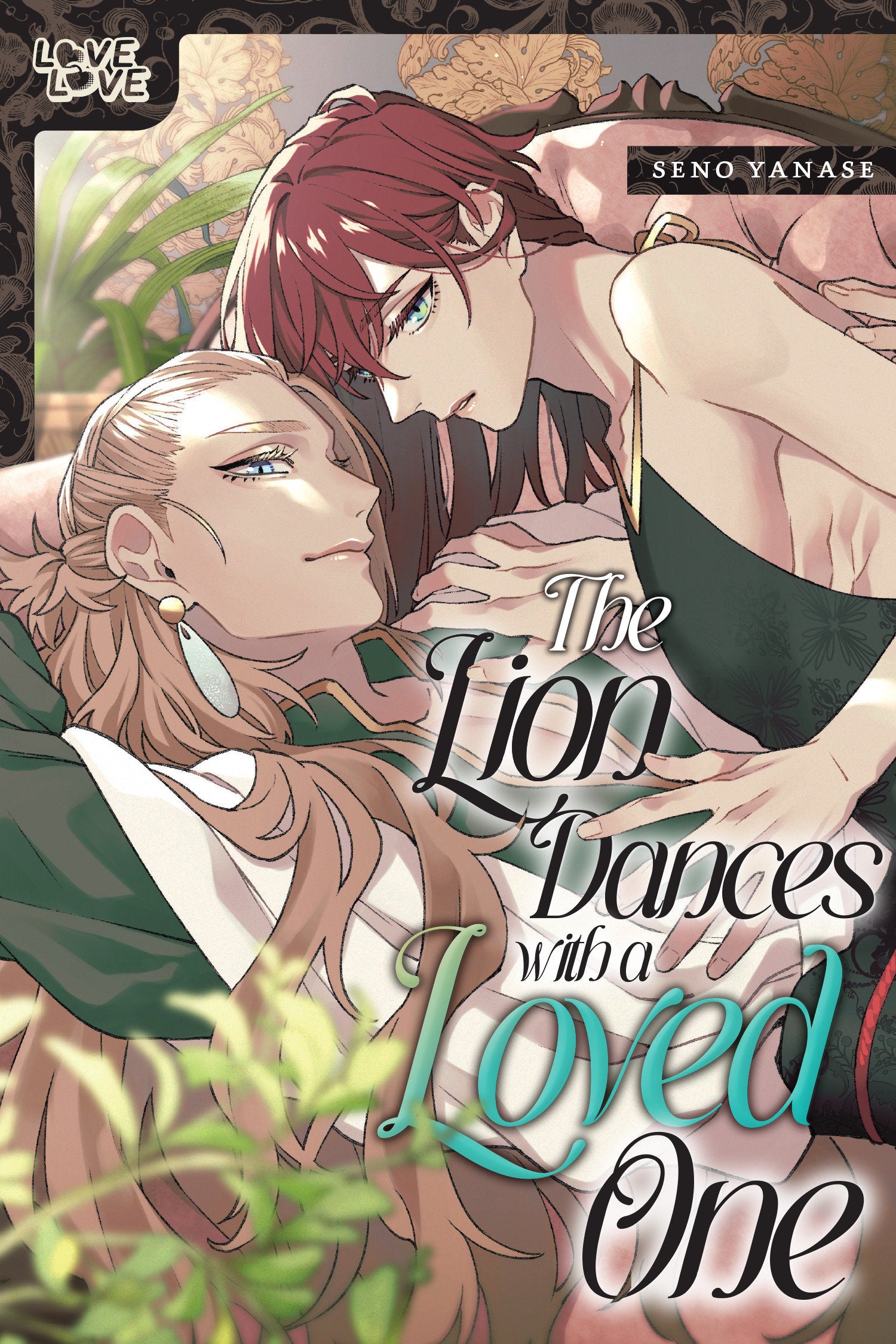The Lion Dances With A Loved One | BD Cosmos