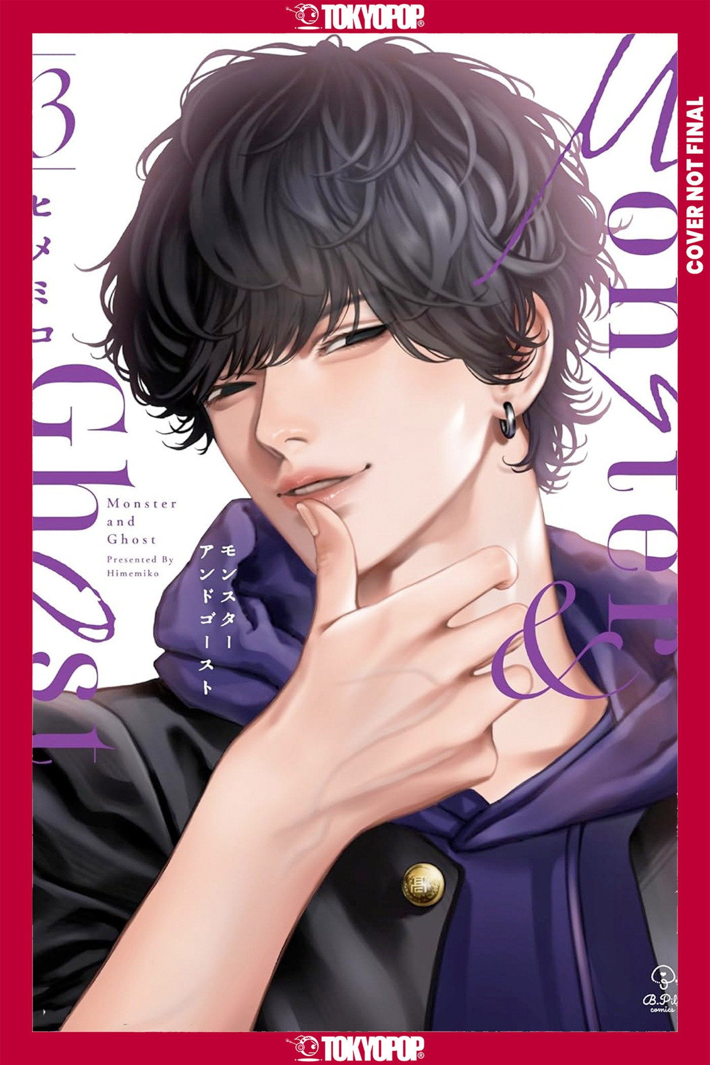 Monster And Ghost, Volume 3 (Hardcover) | BD Cosmos