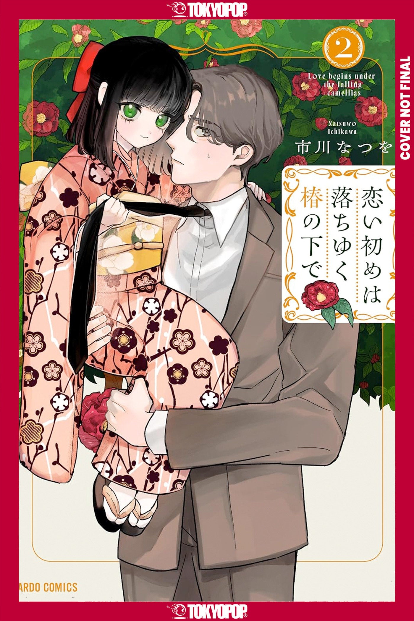 Beneath The Falling Camellia Blooms, Volume 2 | BD Cosmos