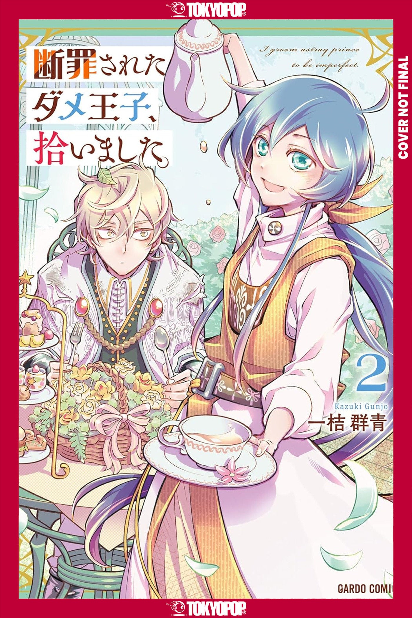 I Picked Up a No-Good, Useless Prince, Volume 2 | BD Cosmos