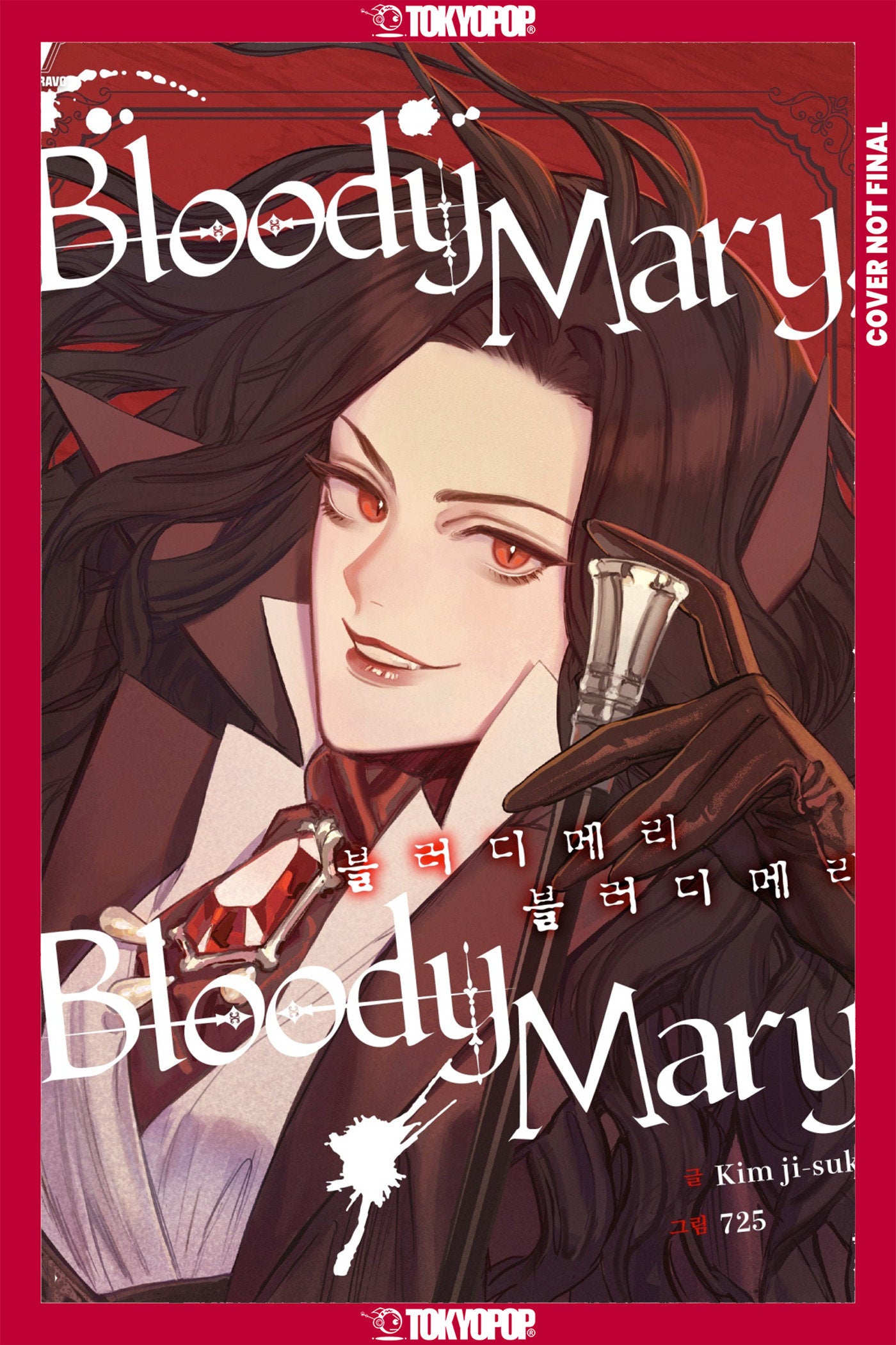 Bloody Mary, Bloody Mary | BD Cosmos
