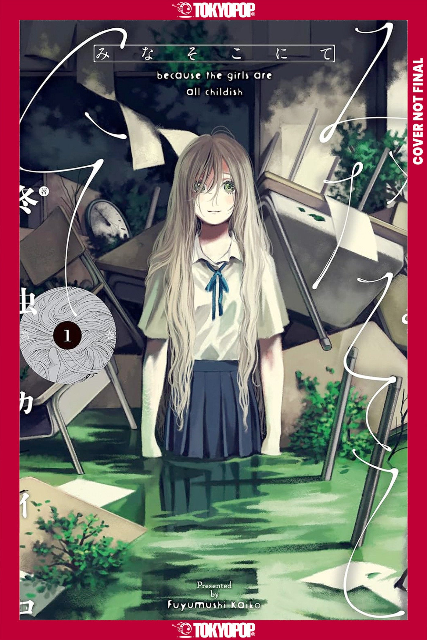 There, Beneath The Water, Volume 1 | BD Cosmos