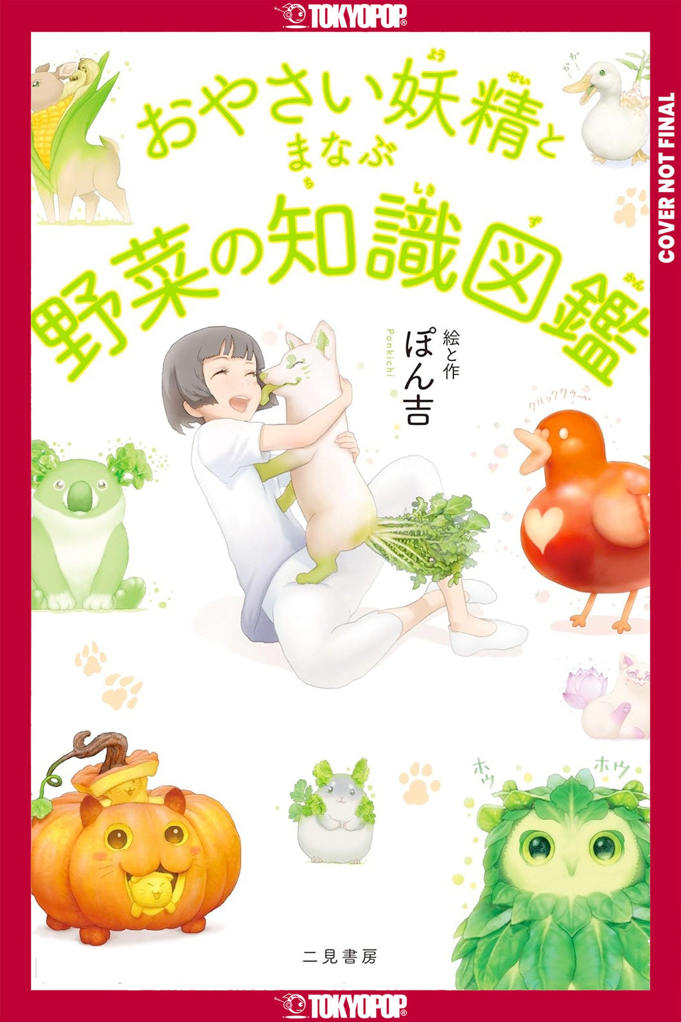 The Encyclopedia Of Vegetable Fairies | BD Cosmos