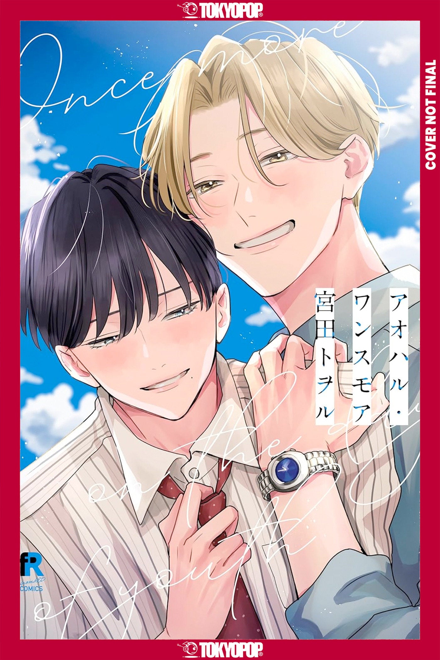 Aoharu Once More | BD Cosmos