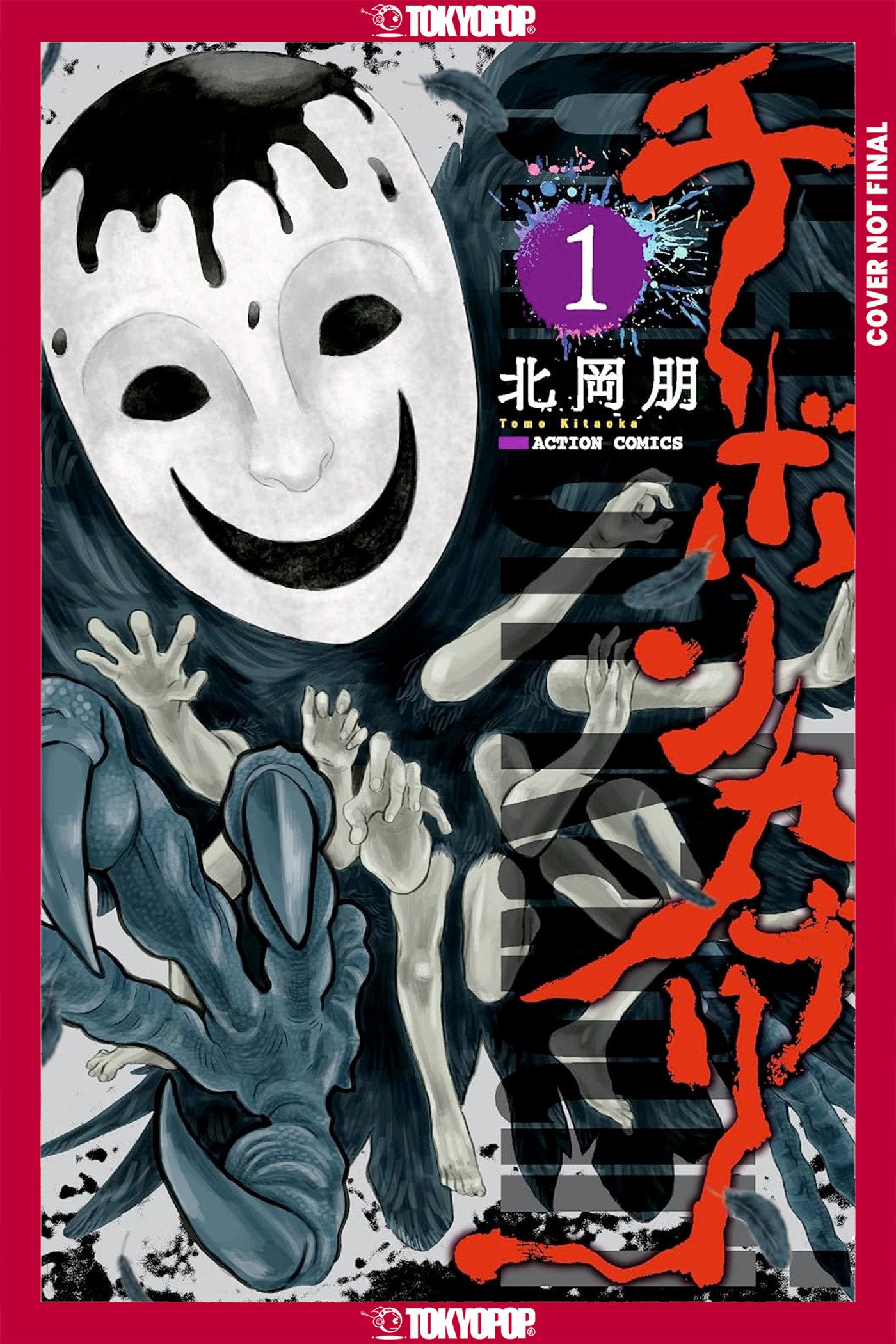 Chibon Kaburi: The Masked God, Volume 1 | BD Cosmos