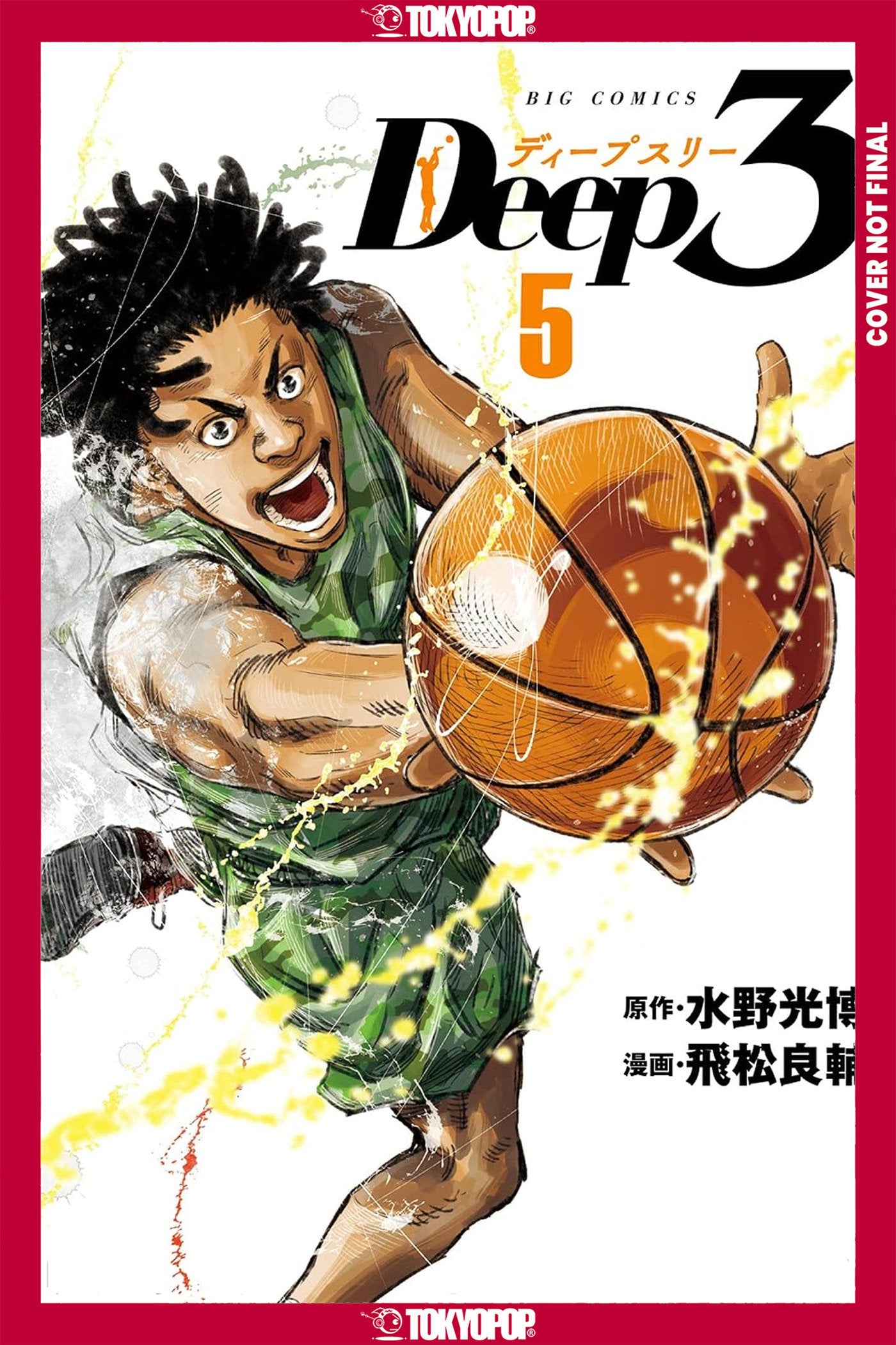 Deep 3, Volume 5 | BD Cosmos