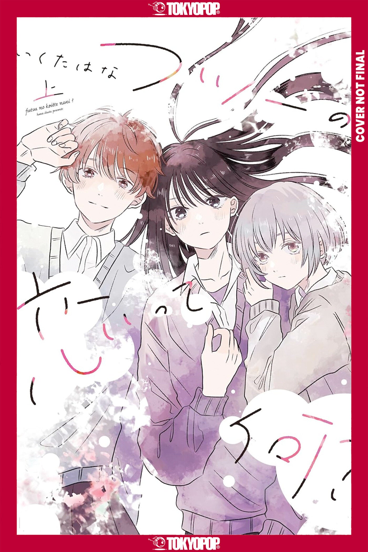 What is Normal Love? Volume 1 - Release Estimate 02/03/2027 | BD Cosmos
