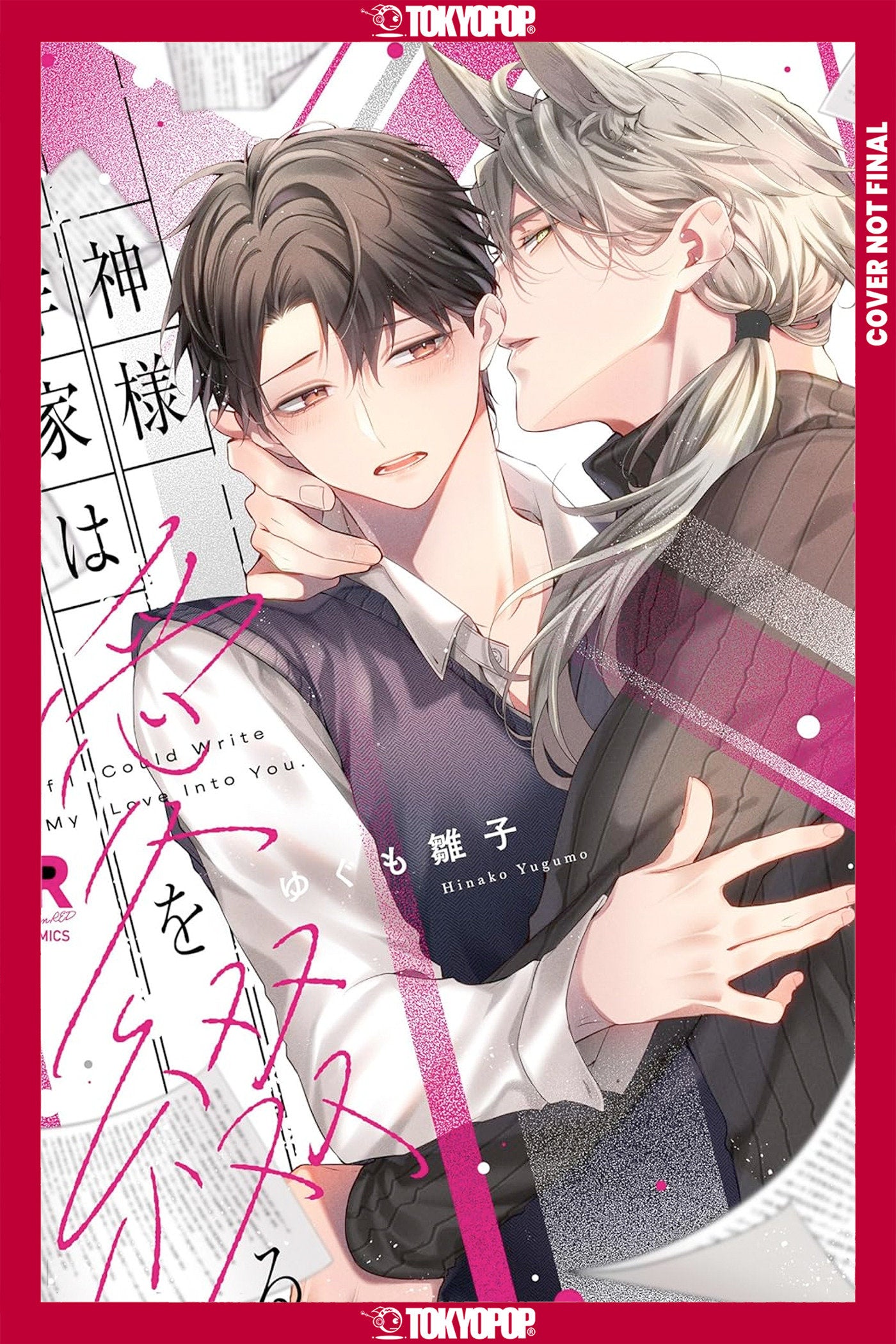 If I Could Write My Love Into You | BD Cosmos