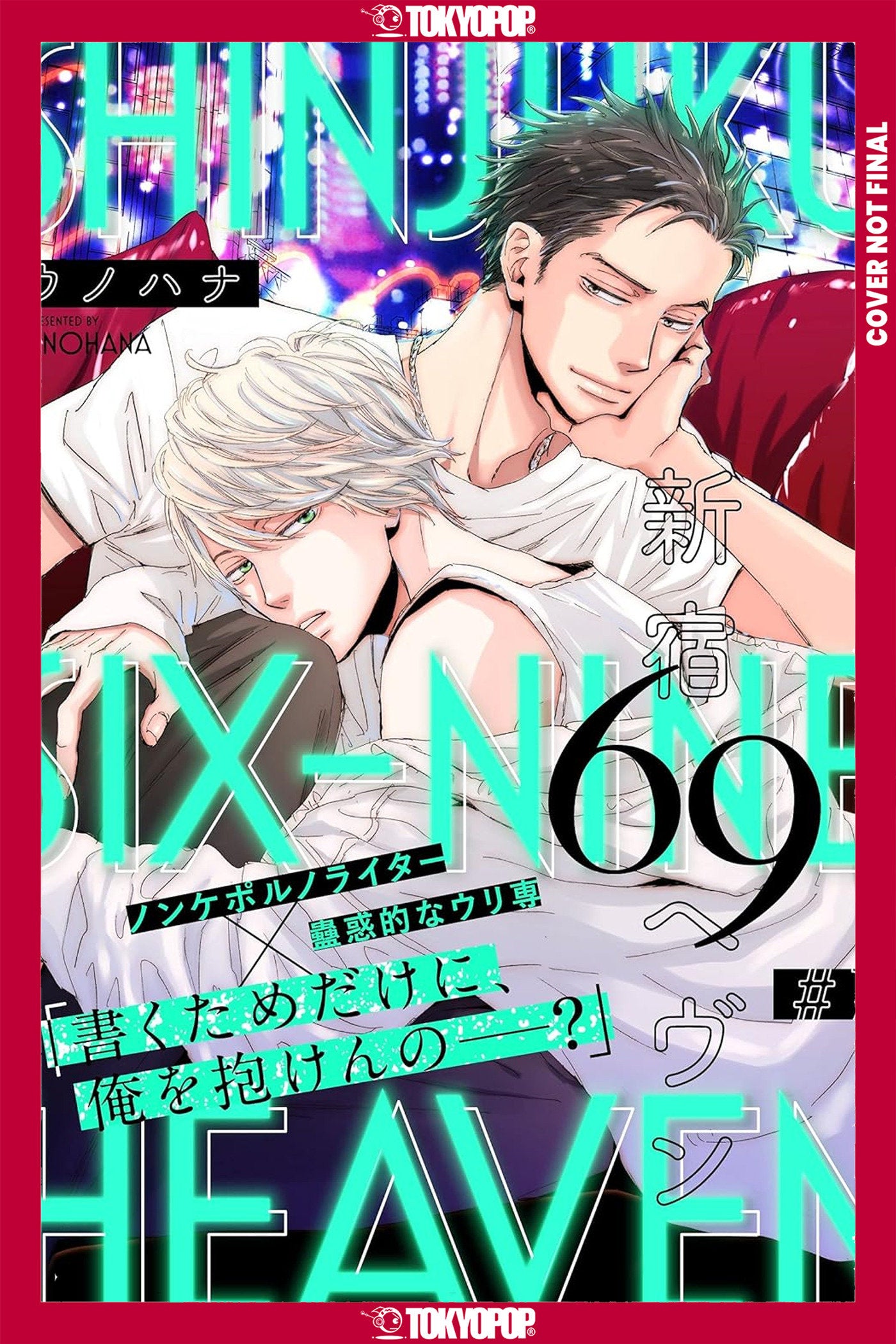 Shinjuku 69 Heaven, Volume 2 | BD Cosmos