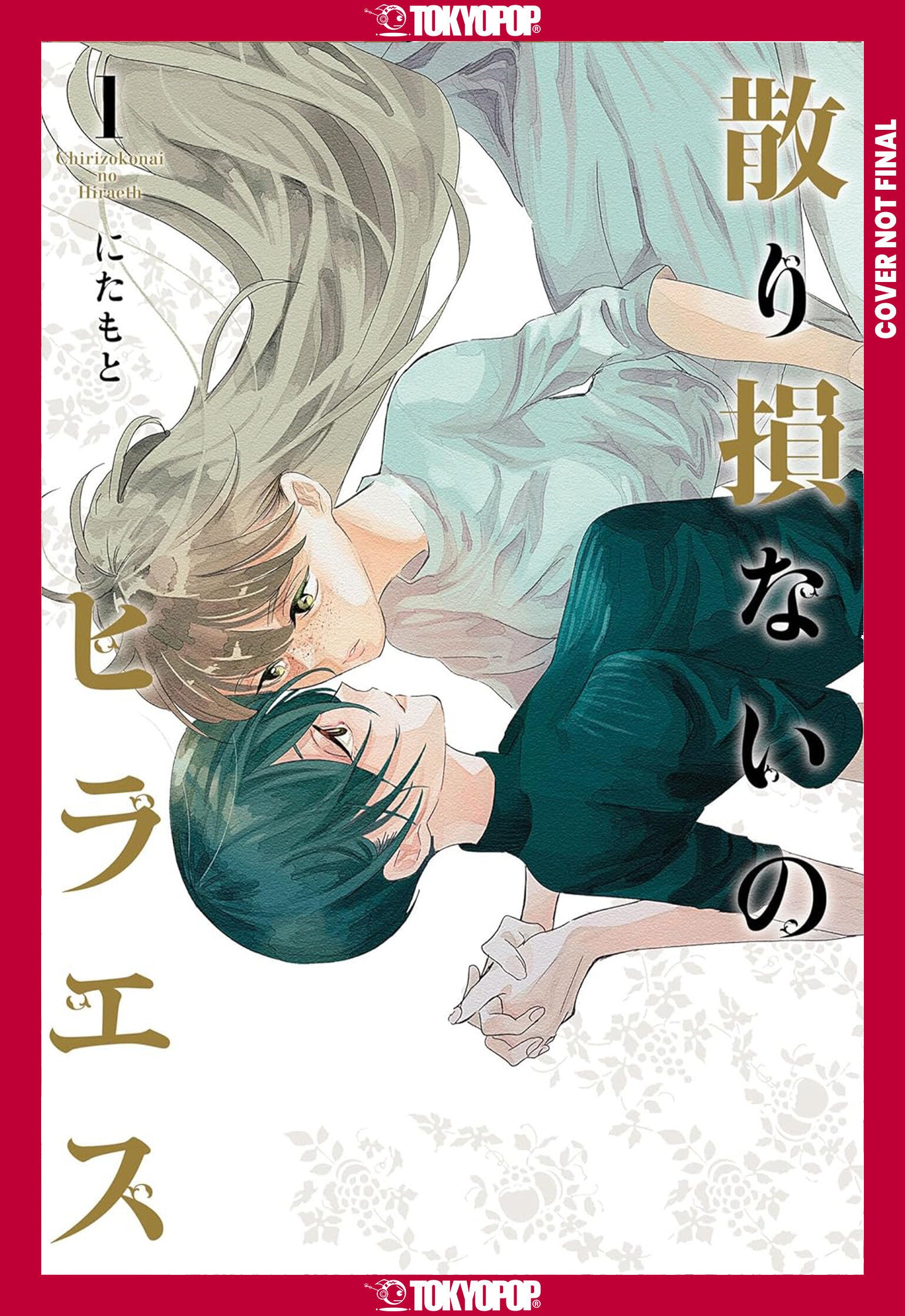 Hiraeth Remained, Volume 1 - Release Estimate 02/17/2027 | BD Cosmos