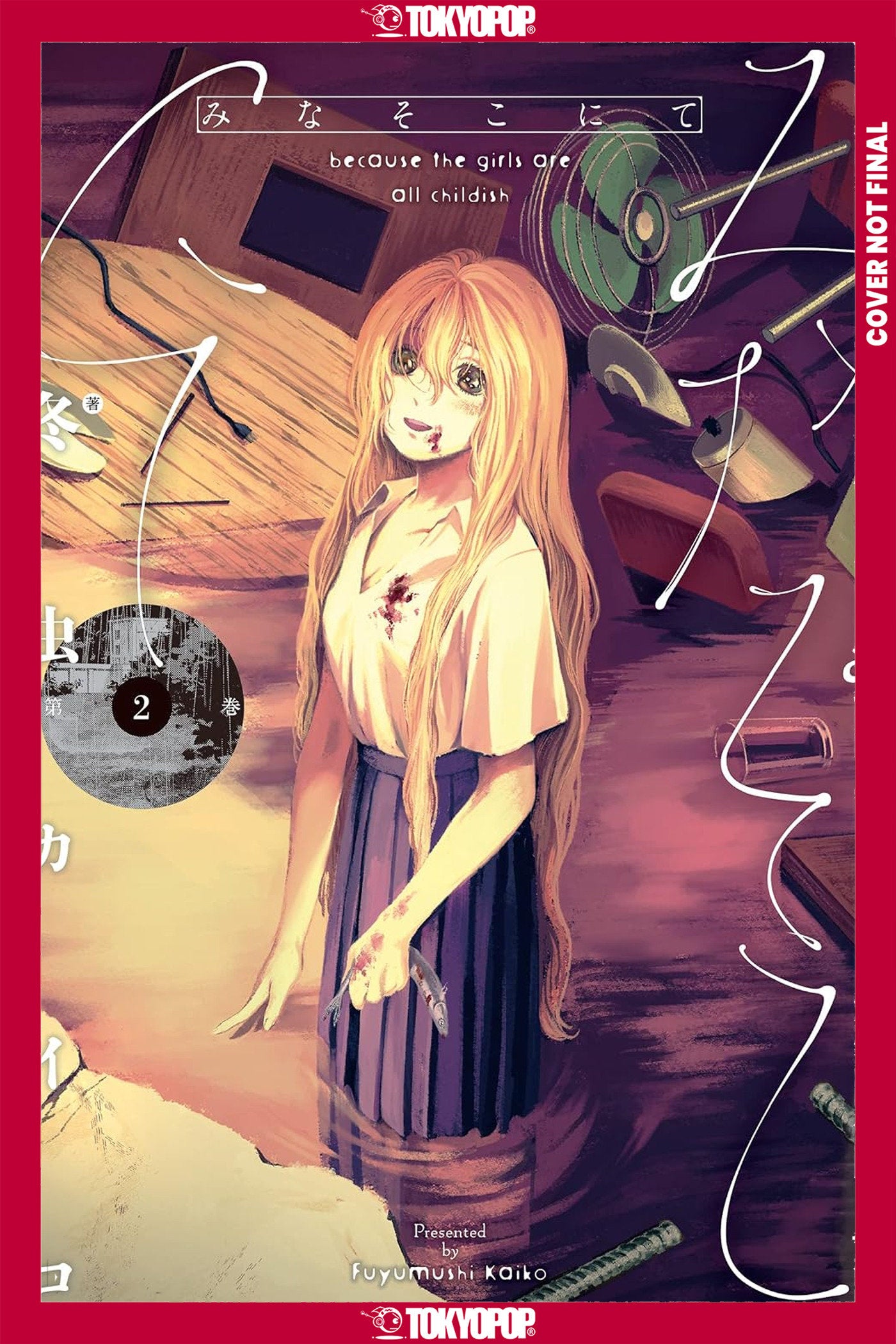 There, Beneath the Water, Volume 2 | BD Cosmos