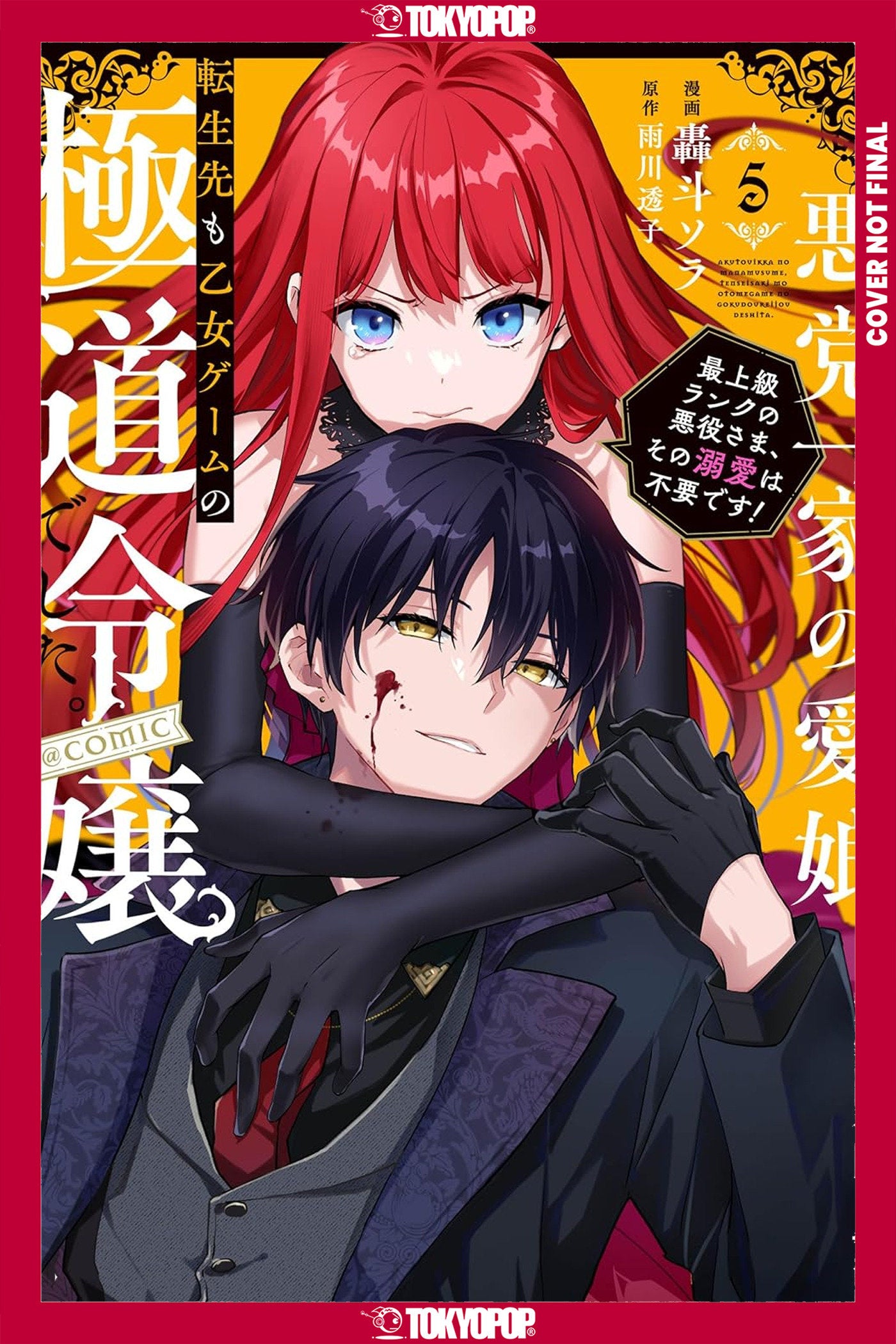 Reincarnated in a Mafia Dating Sim, Volume 5 | BD Cosmos