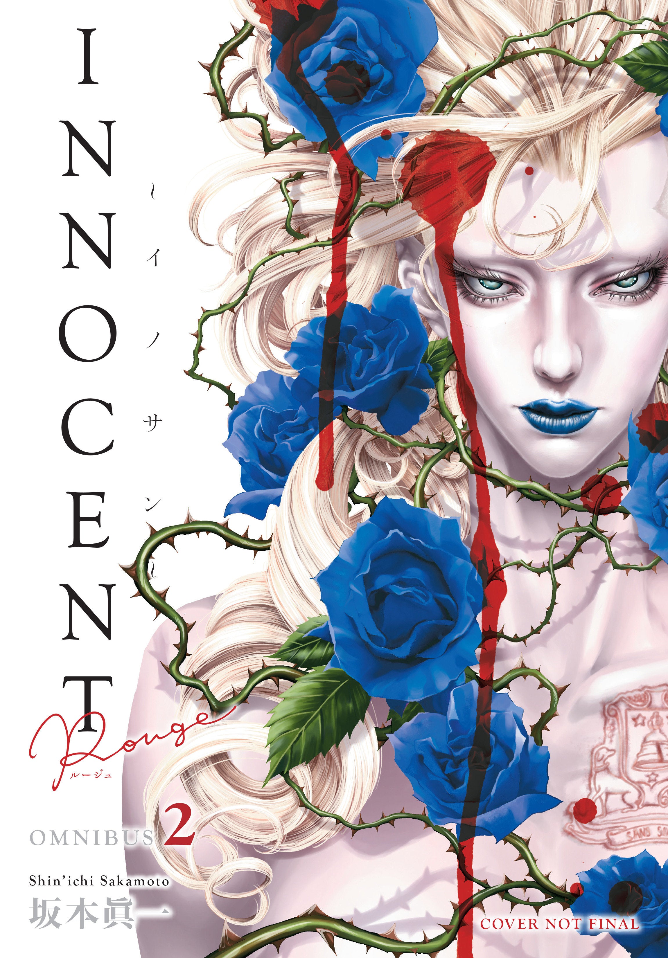 Innocent Rouge Omnibus Volume 2 | BD Cosmos