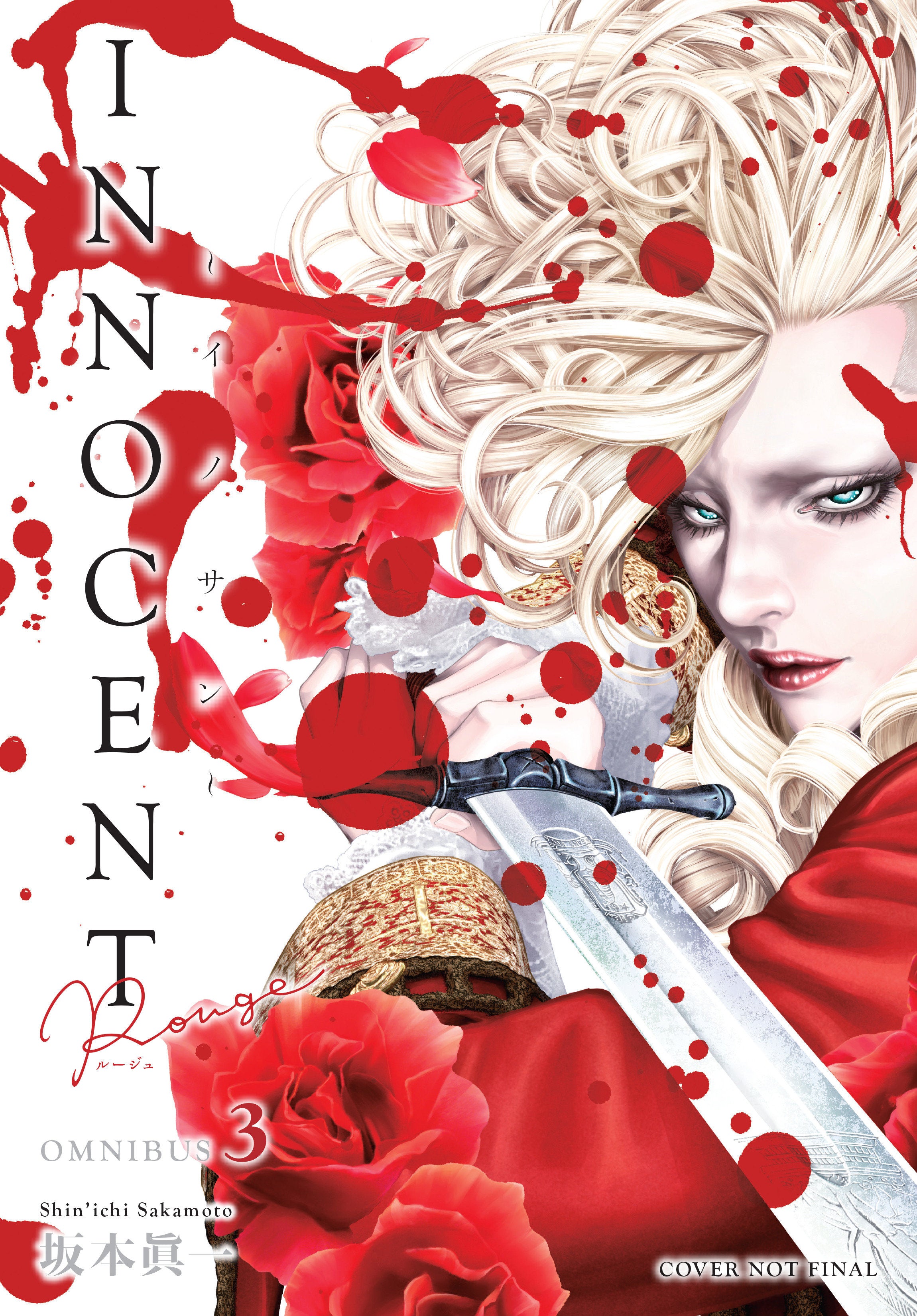Innocent Rouge Omnibus Volume 3 | BD Cosmos