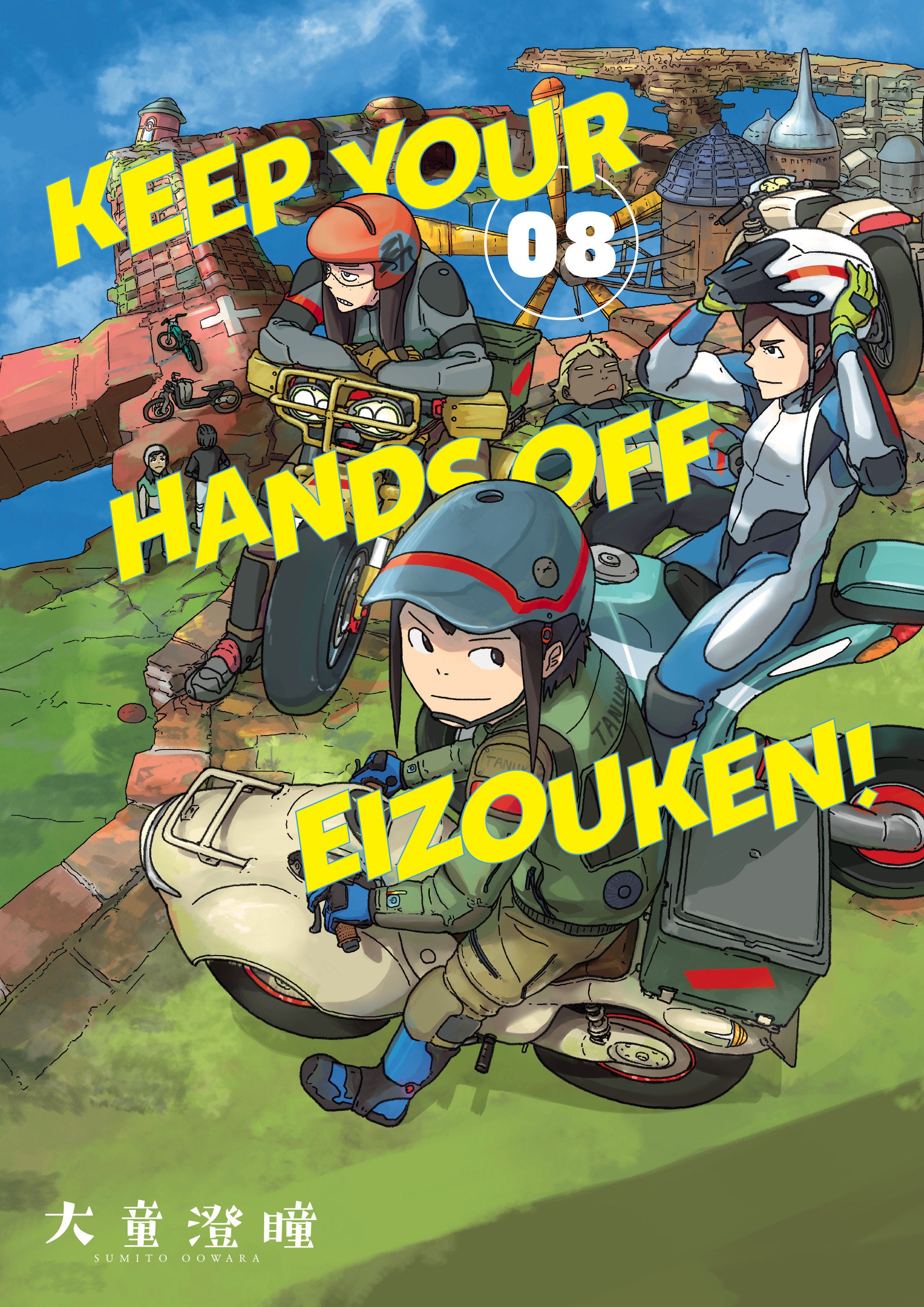 Keep Your Hands Off Eizouken! Volume 8 | BD Cosmos