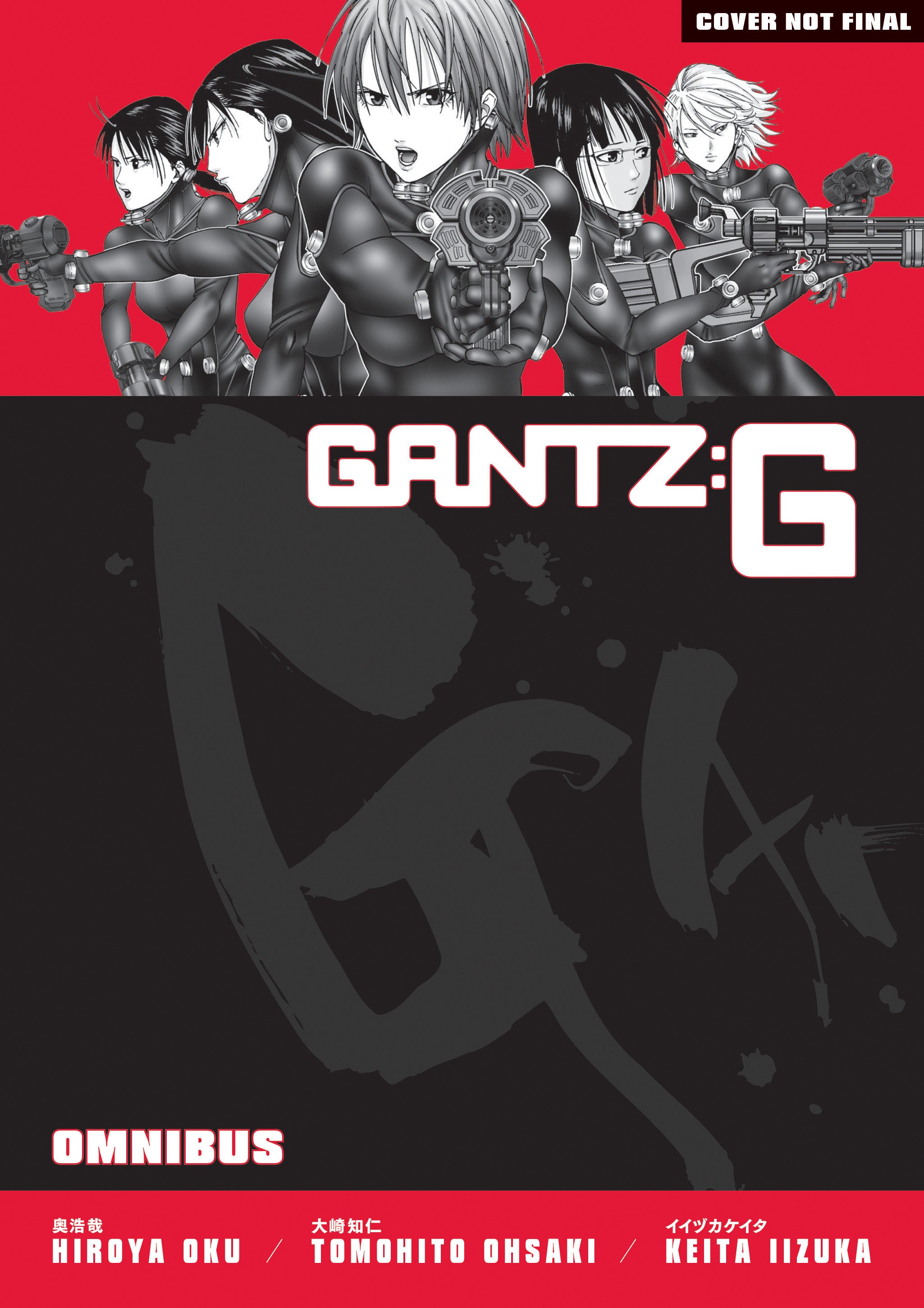Gantz G Omnibus | BD Cosmos
