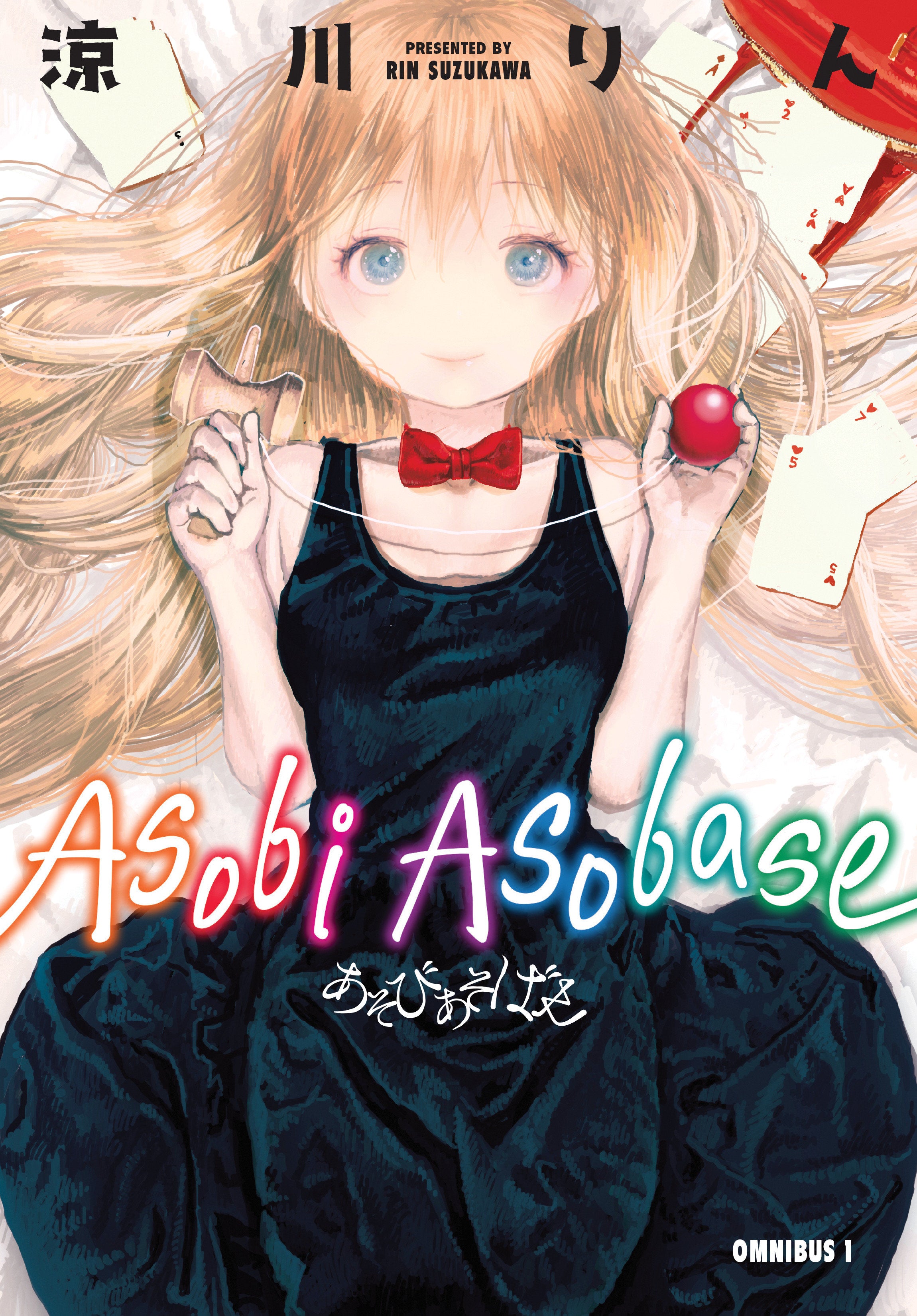 Asobi Asobase Omnibus Volume 1 | BD Cosmos