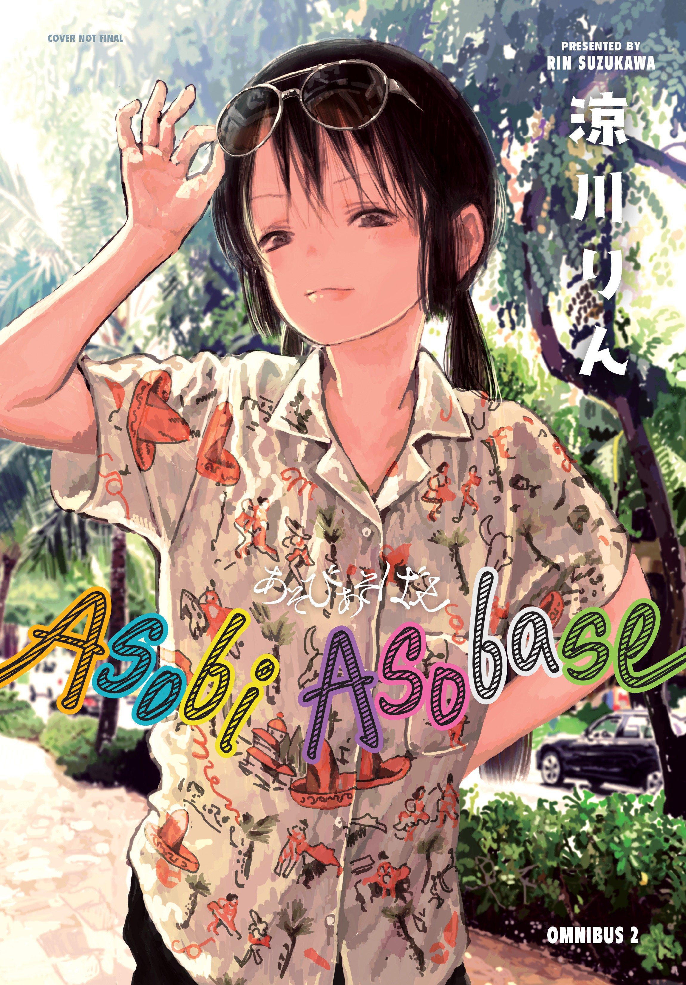 Asobi Asobase Omnibus Volume 2 | BD Cosmos