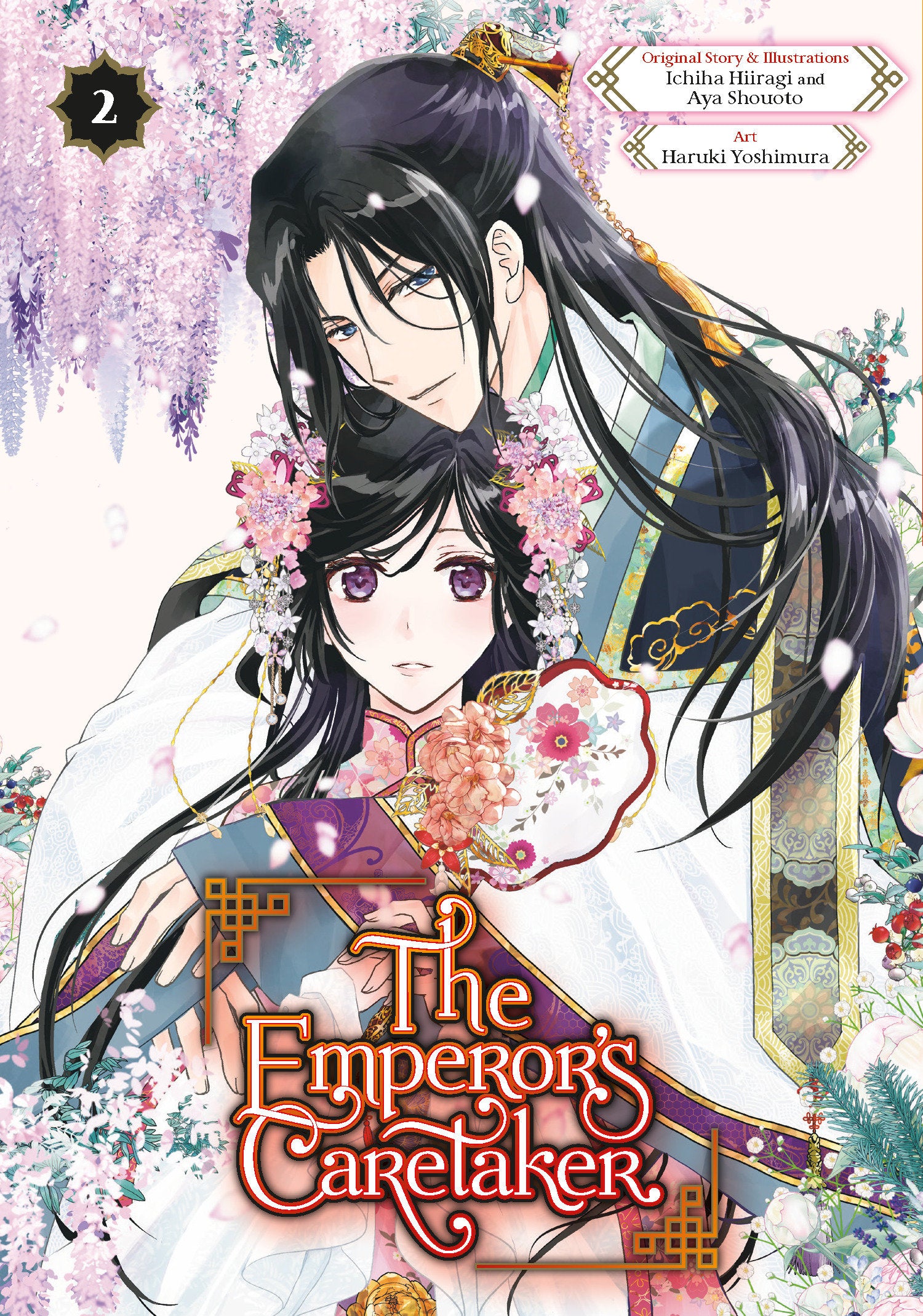 The Emperor's Caretaker 02 | BD Cosmos