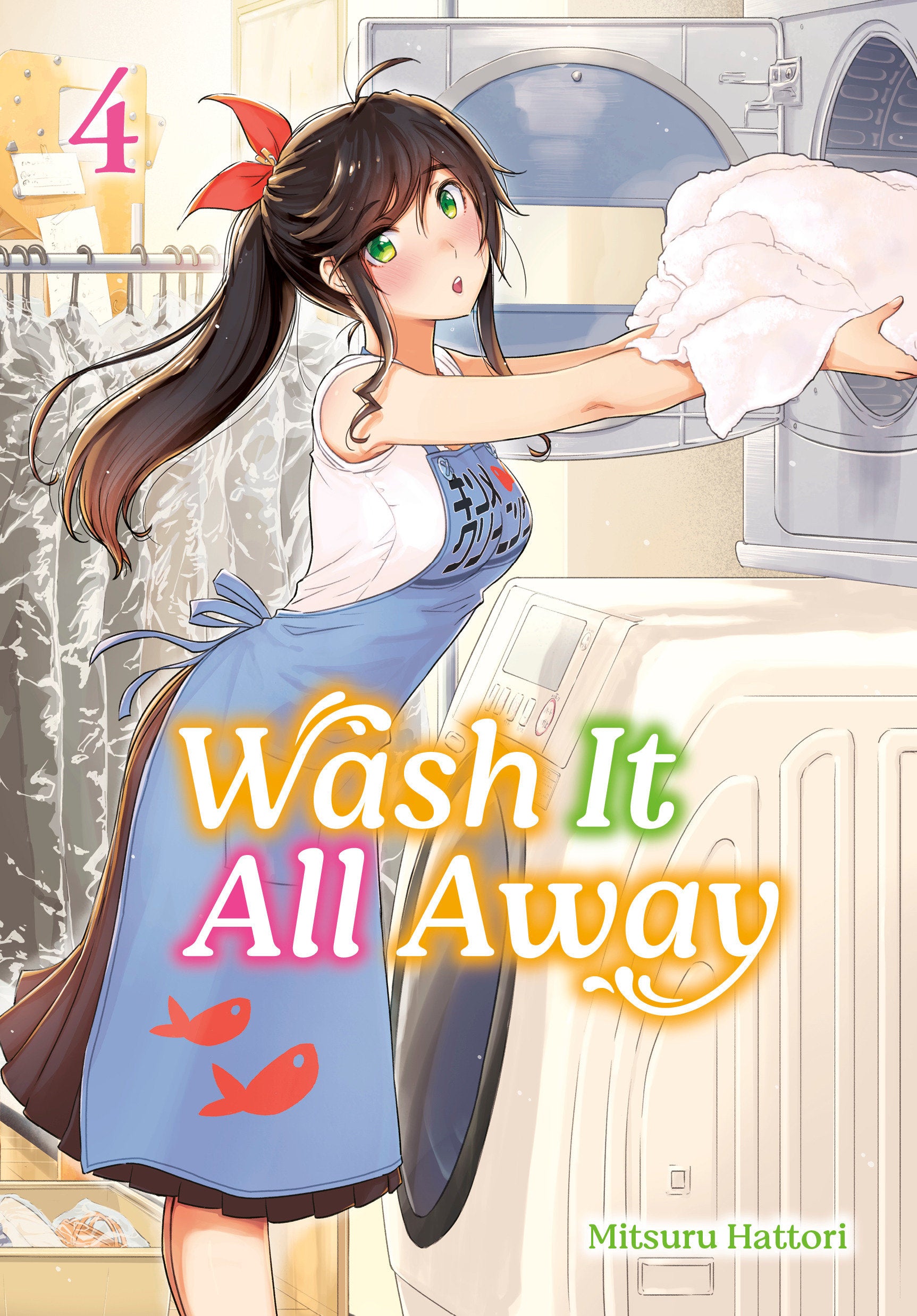 Wash It All Away 04 | BD Cosmos