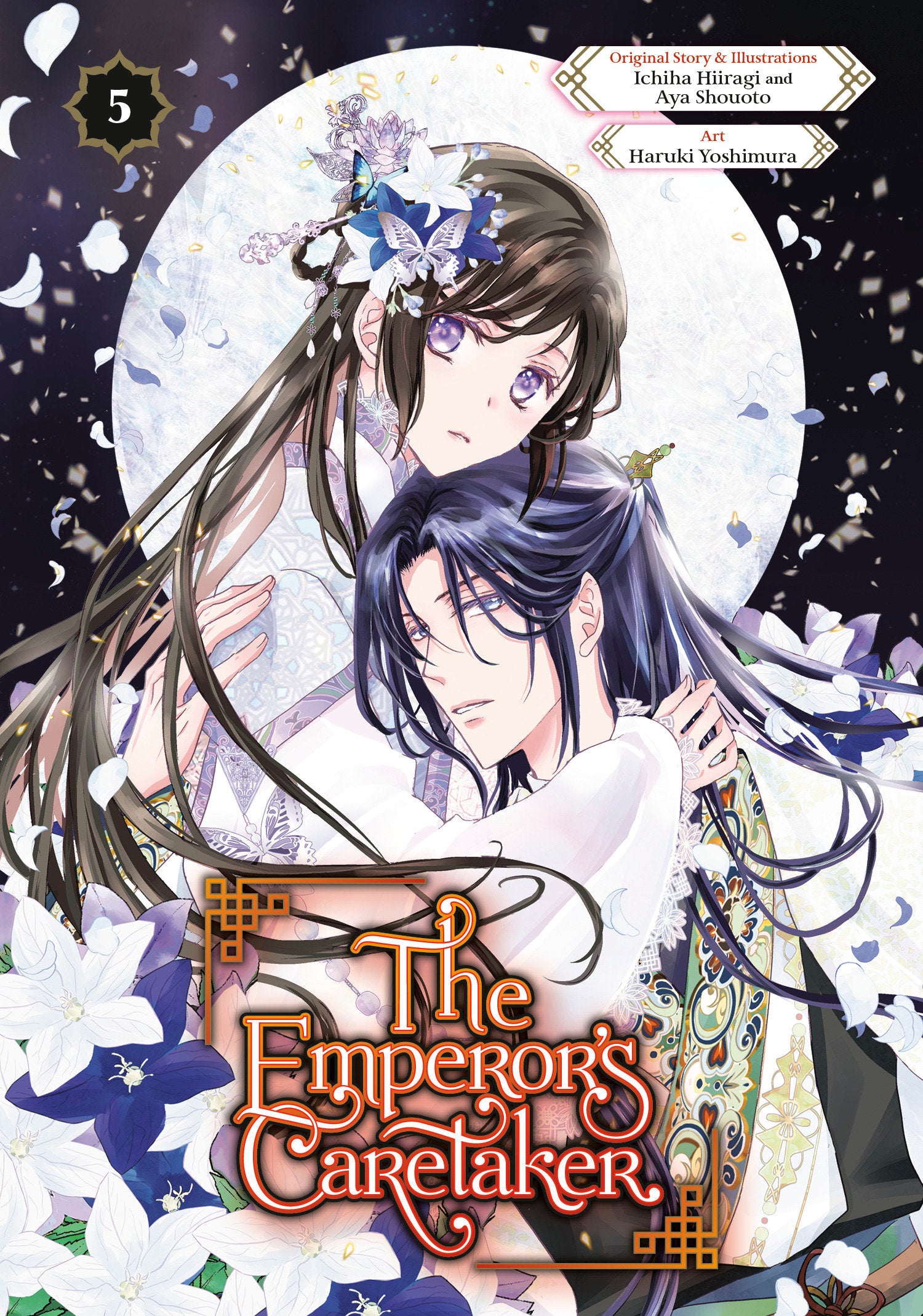The Emperor's Caretaker 05 | BD Cosmos
