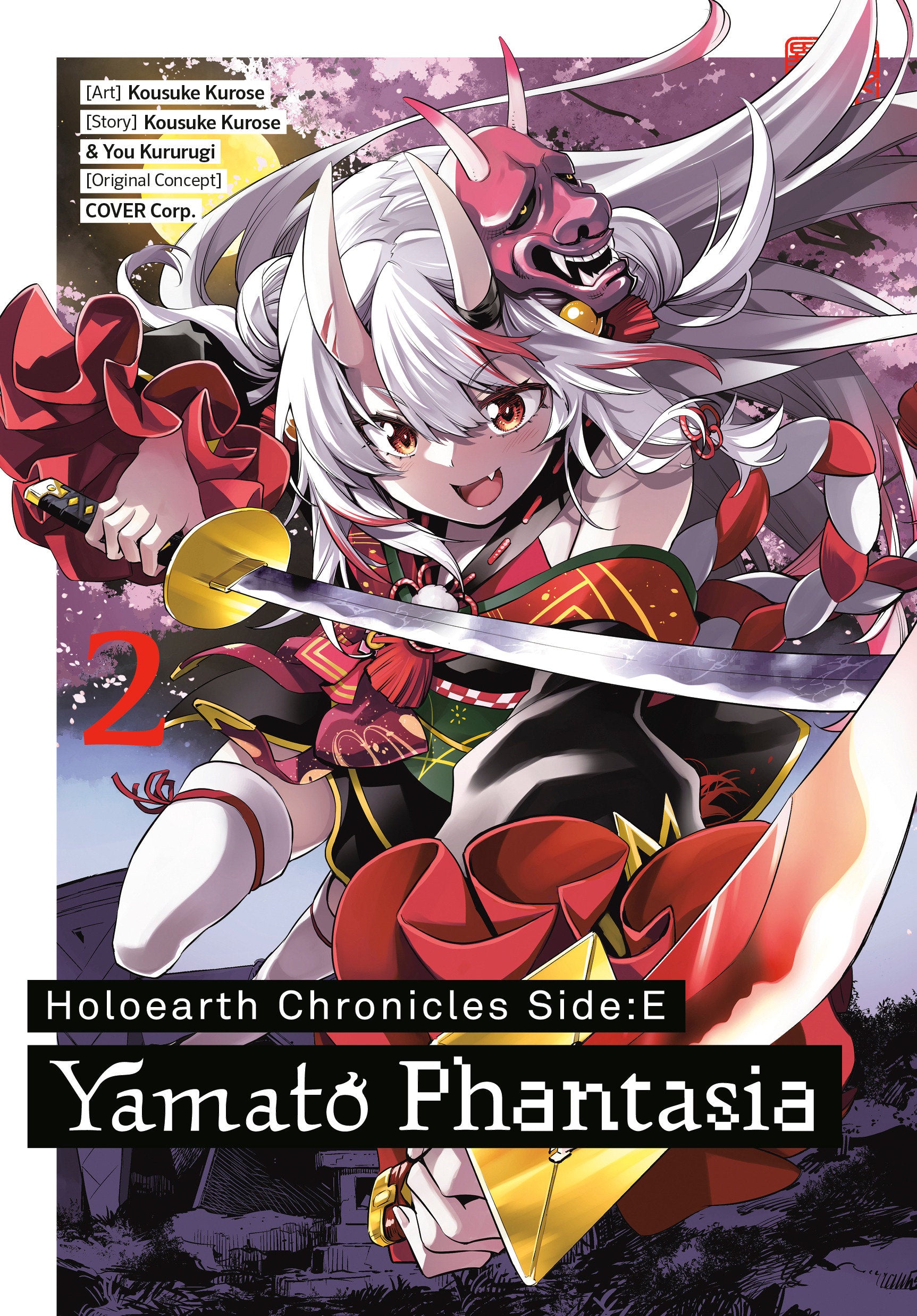 Holoearth Chronicles Side:E Yamato Phantasia 02 | BD Cosmos
