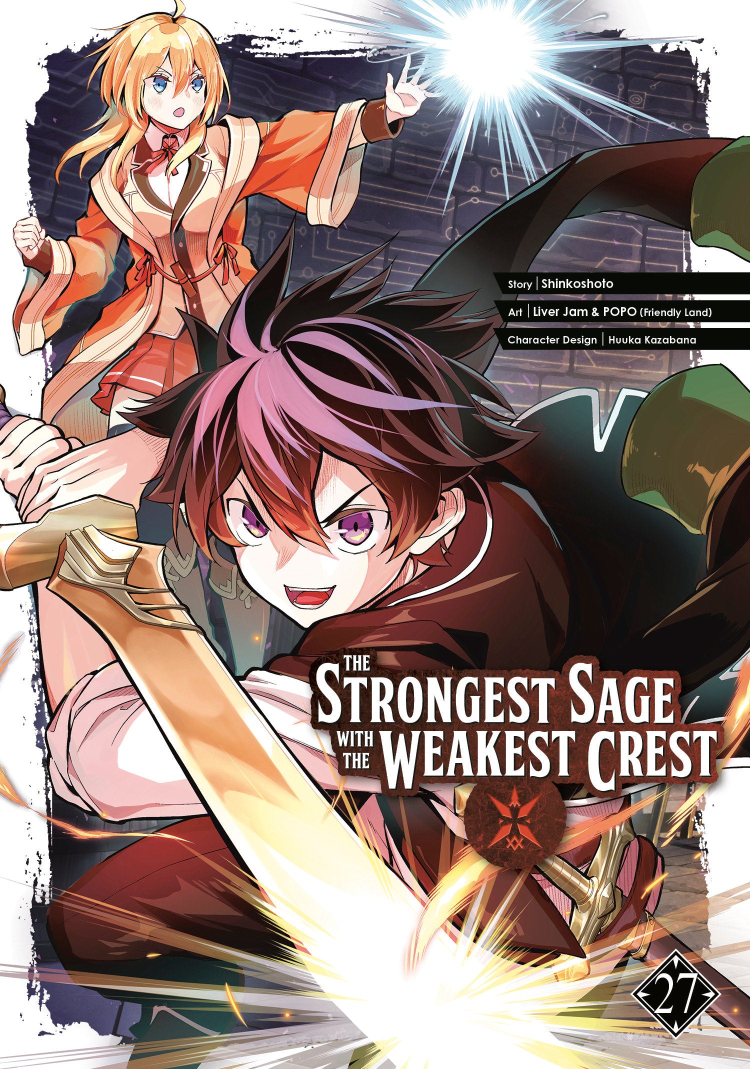 The Strongest Sage With The Weakest Crest 27 | BD Cosmos