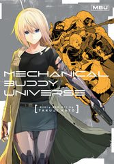 Mechanical Buddy Universe -DAMAGED | BD Cosmos