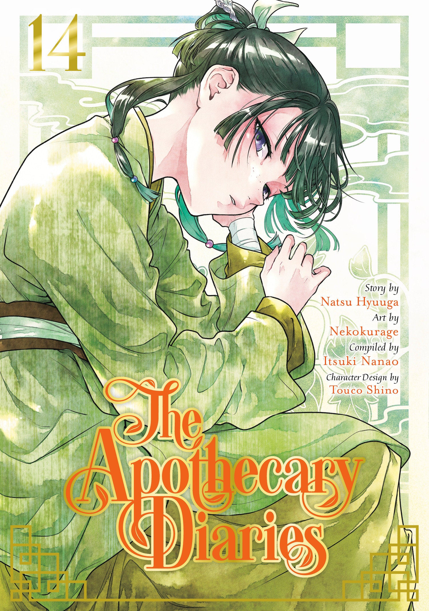 The Apothecary Diaries 14 (Manga) | BD Cosmos