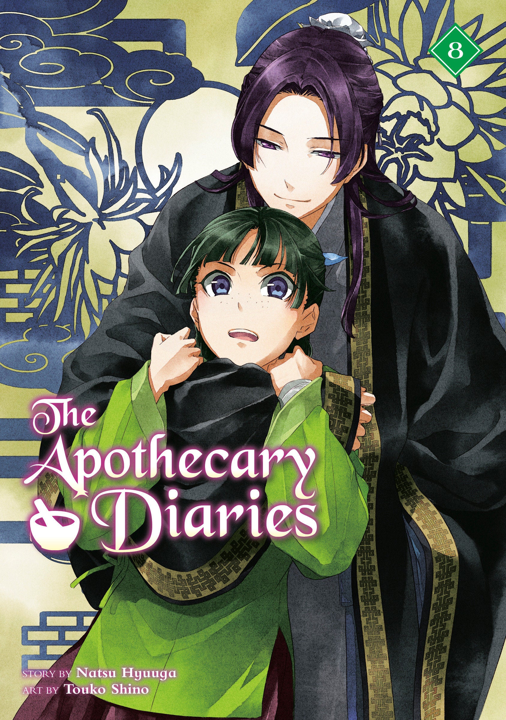 The Apothecary Diaries 08 (Light Novel) | BD Cosmos