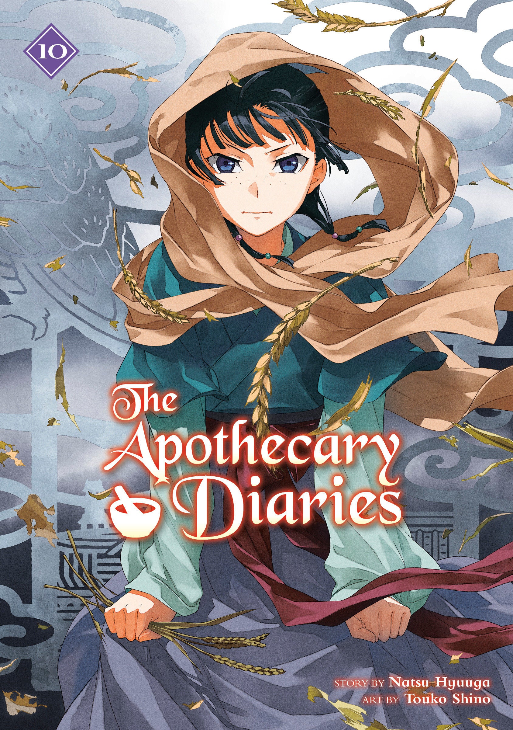The Apothecary Diaries 10 (Light Novel) | BD Cosmos