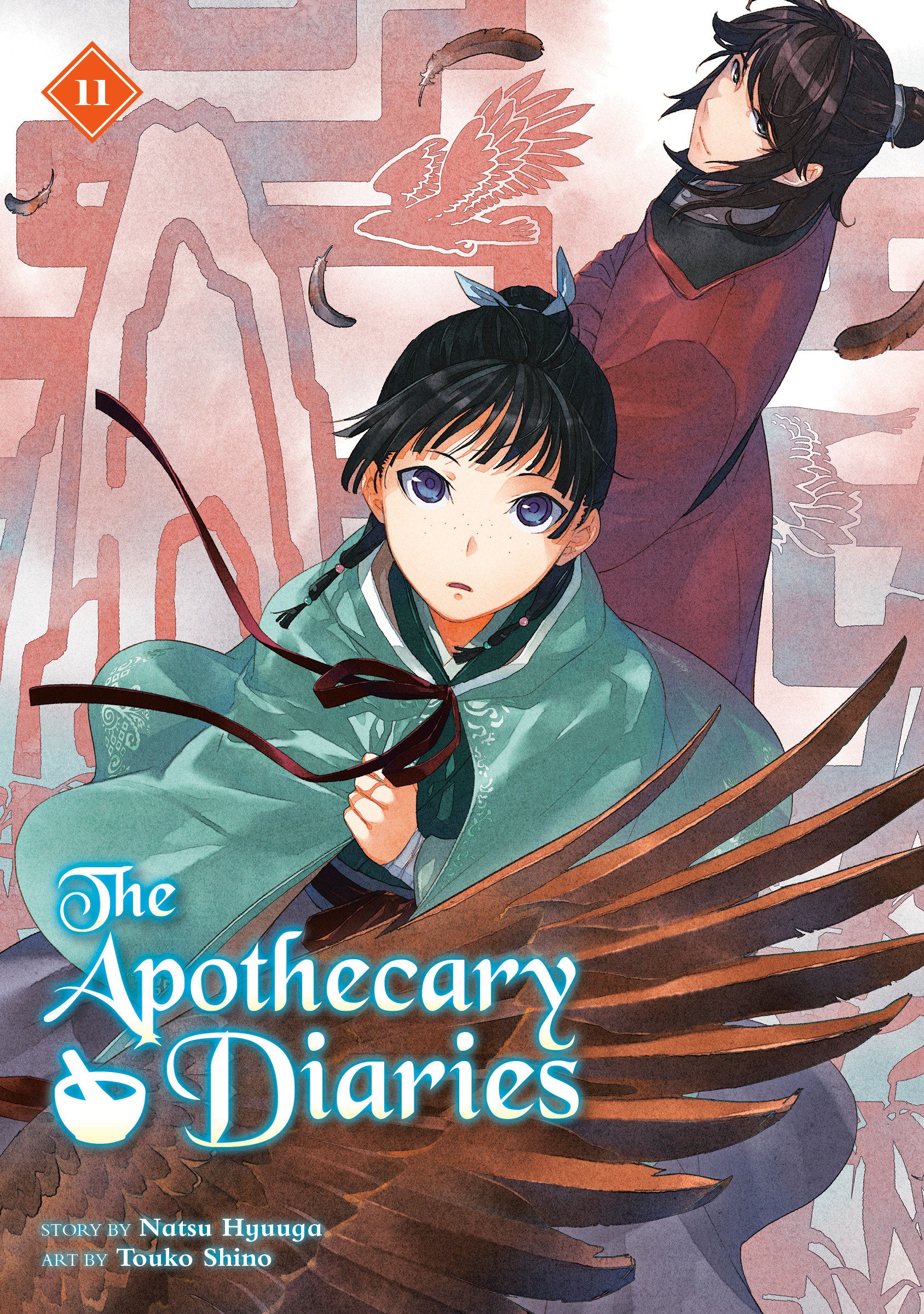 The Apothecary Diaries 11 (Light Novel) | BD Cosmos