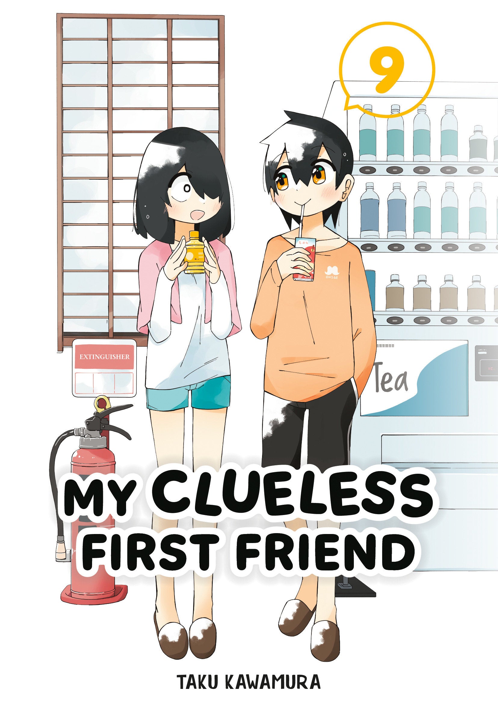 My Clueless First Friend 09 | BD Cosmos