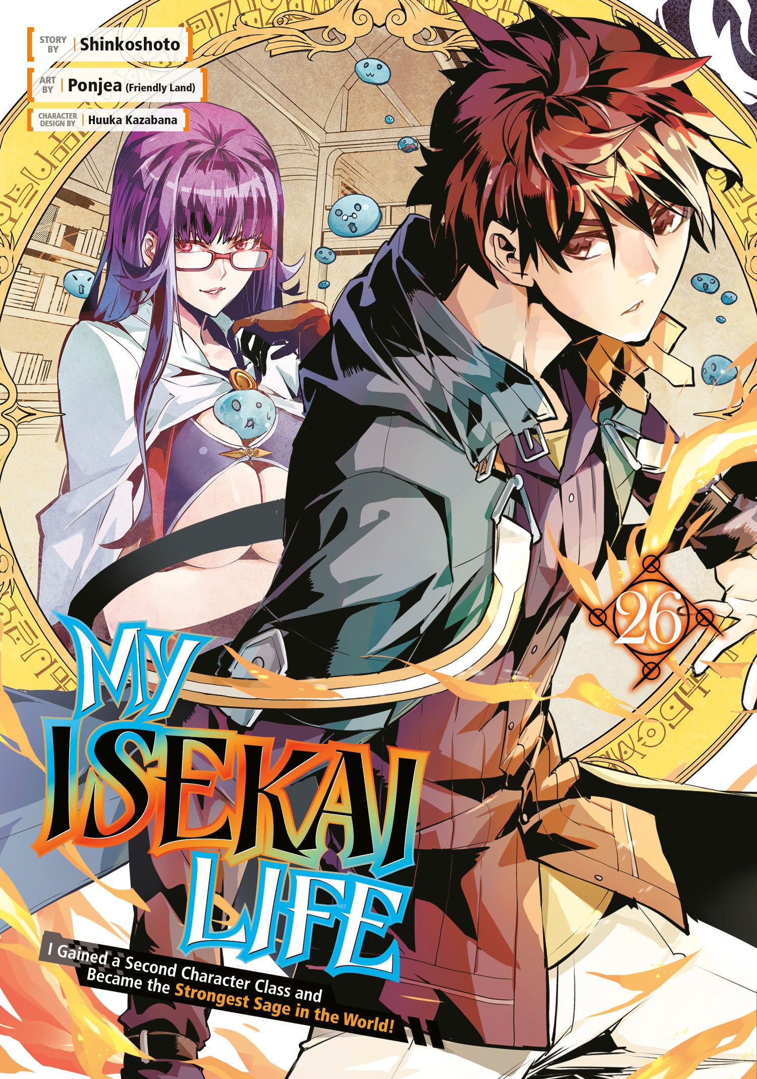 My Isekai Life 26 | BD Cosmos