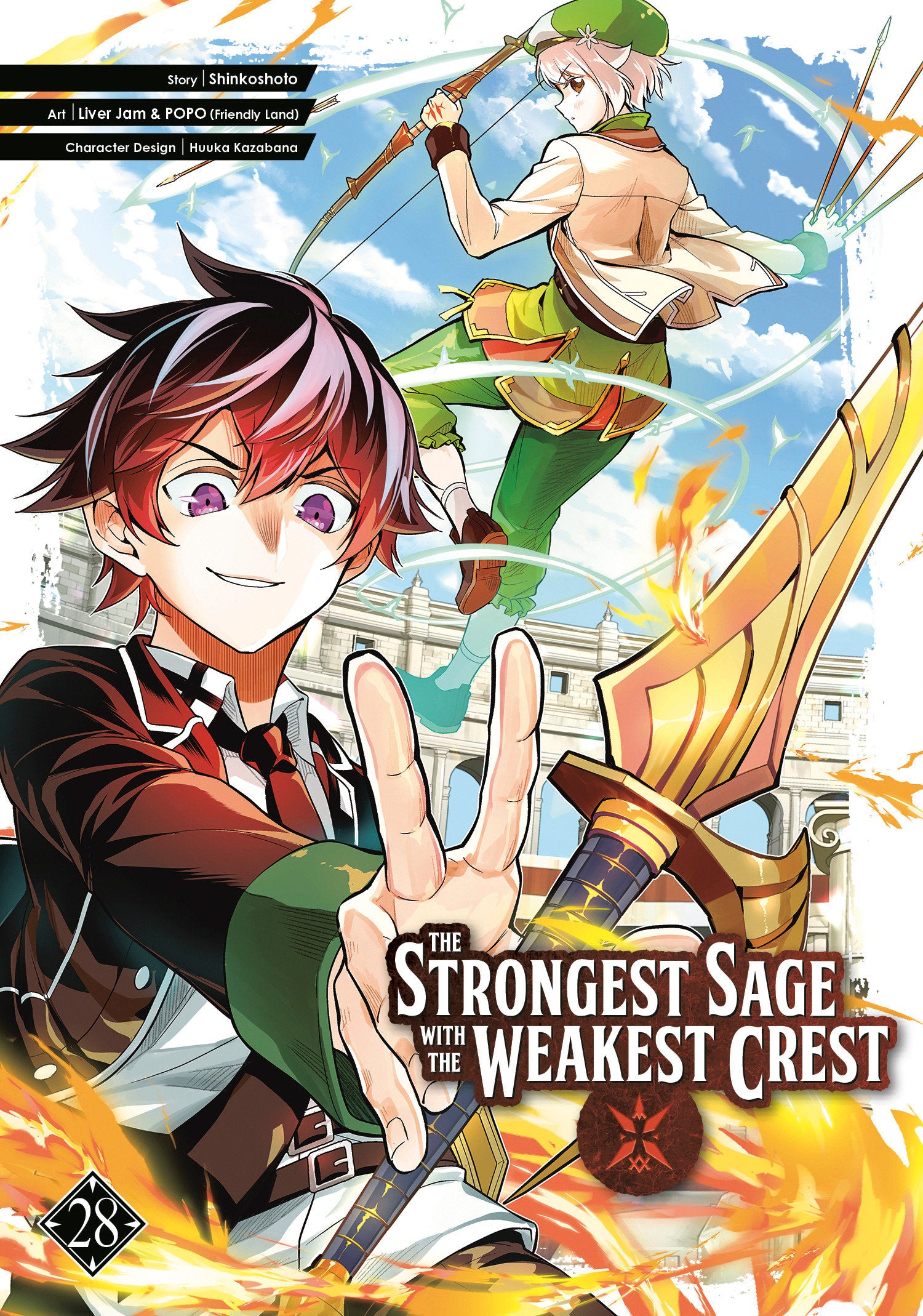 The Strongest Sage With The Weakest Crest 28 | BD Cosmos