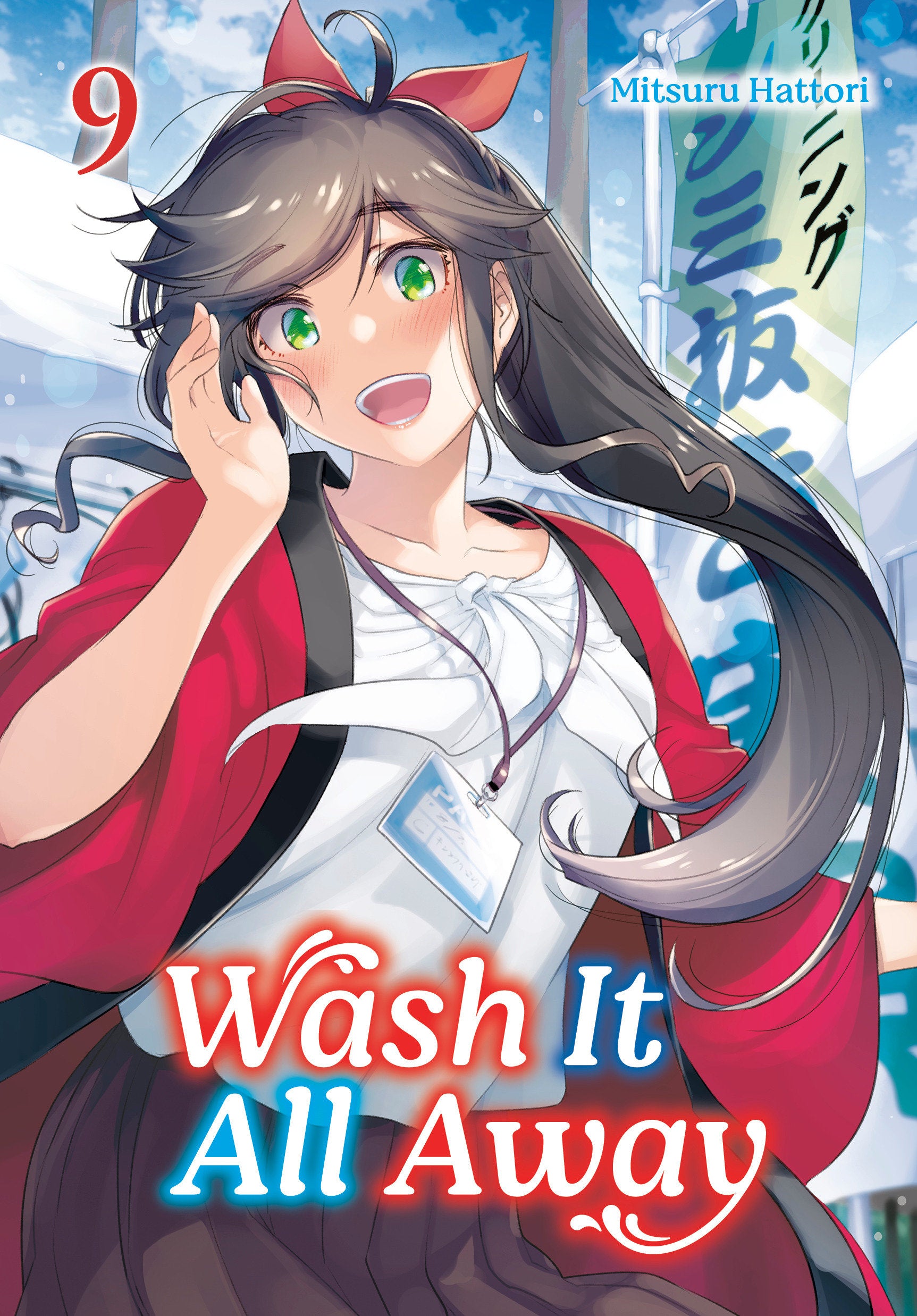 Wash It All Away 09 | BD Cosmos
