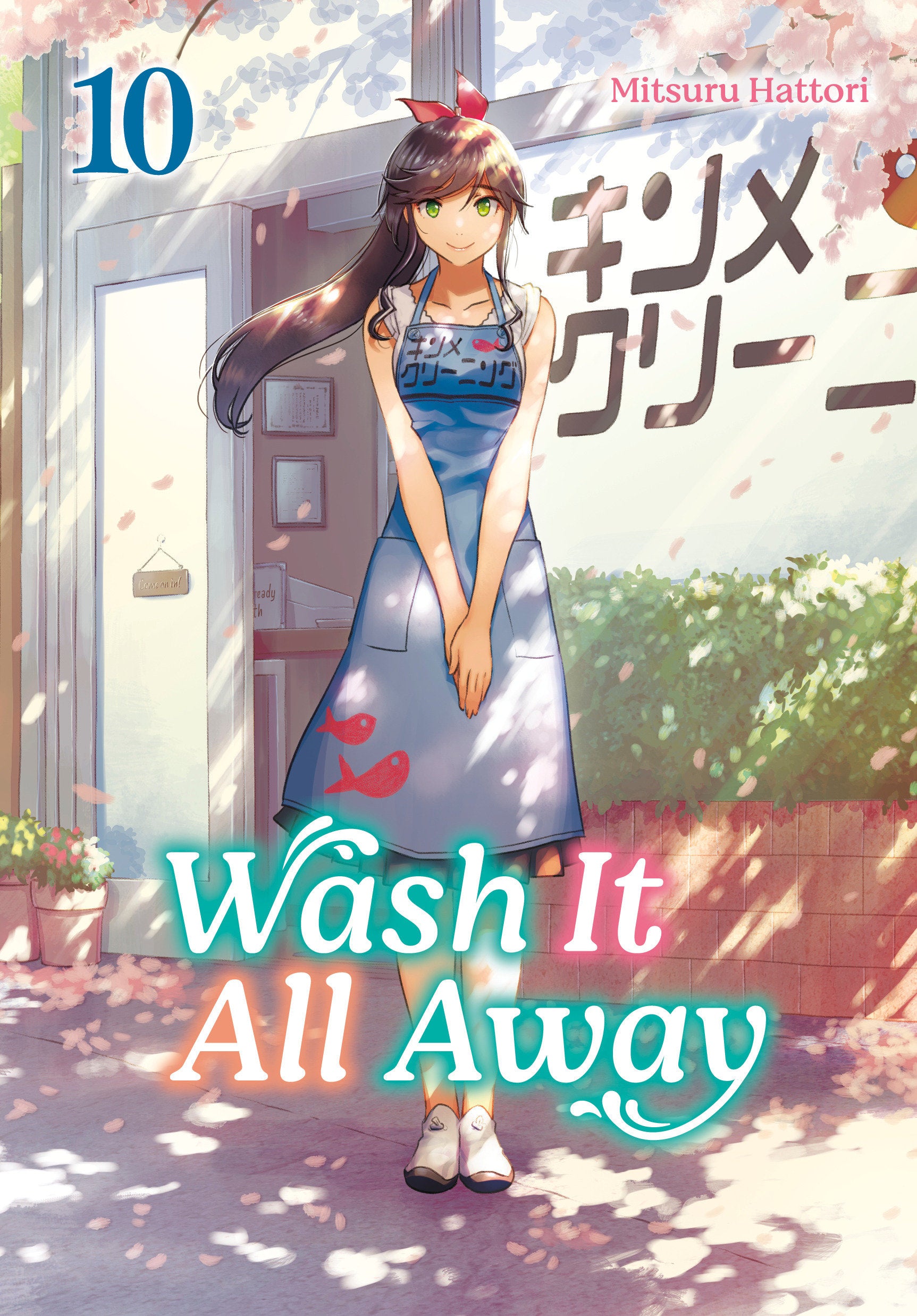 Wash It All Away 10 | BD Cosmos
