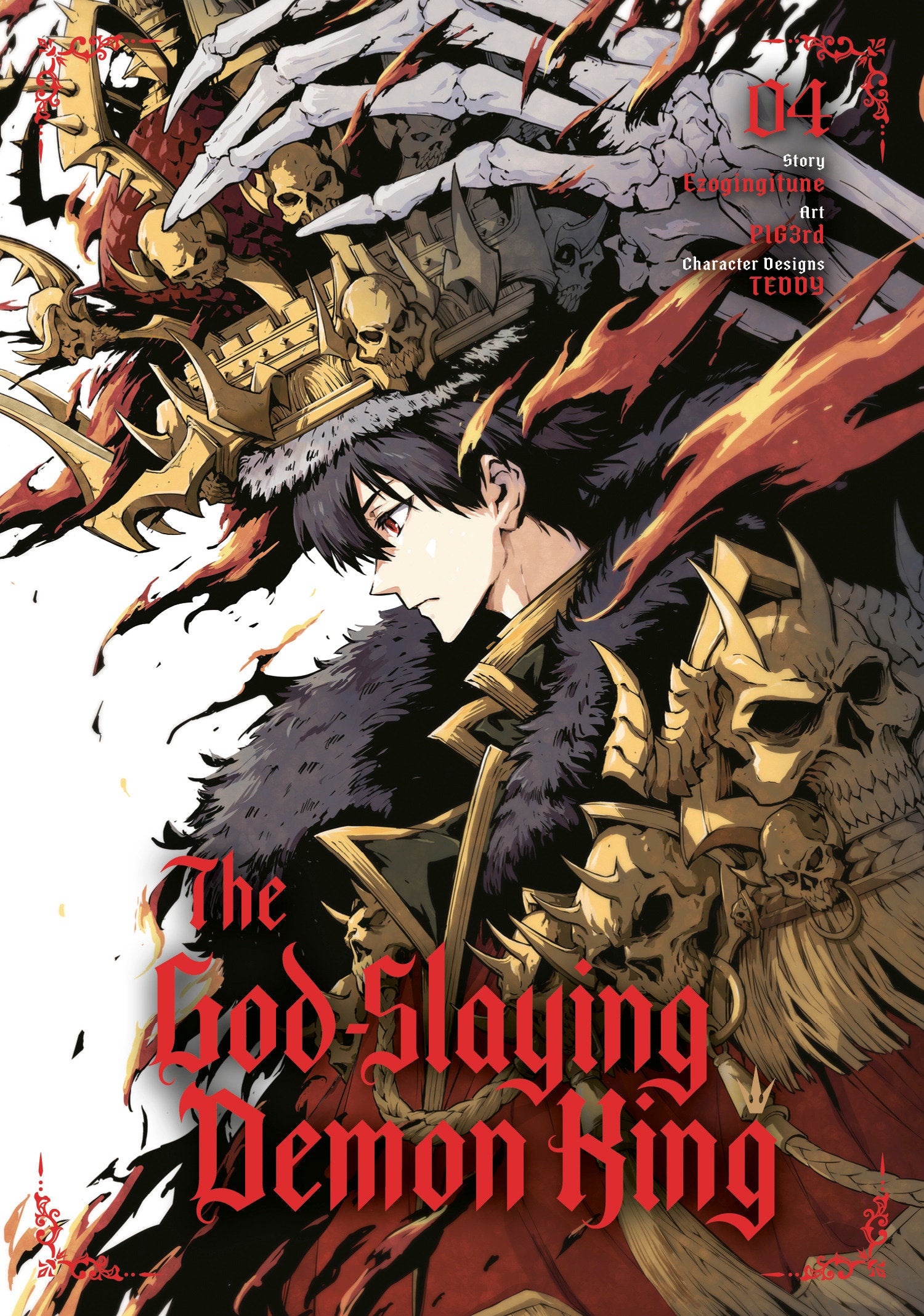 The God Slaying Demon King 04 | BD Cosmos