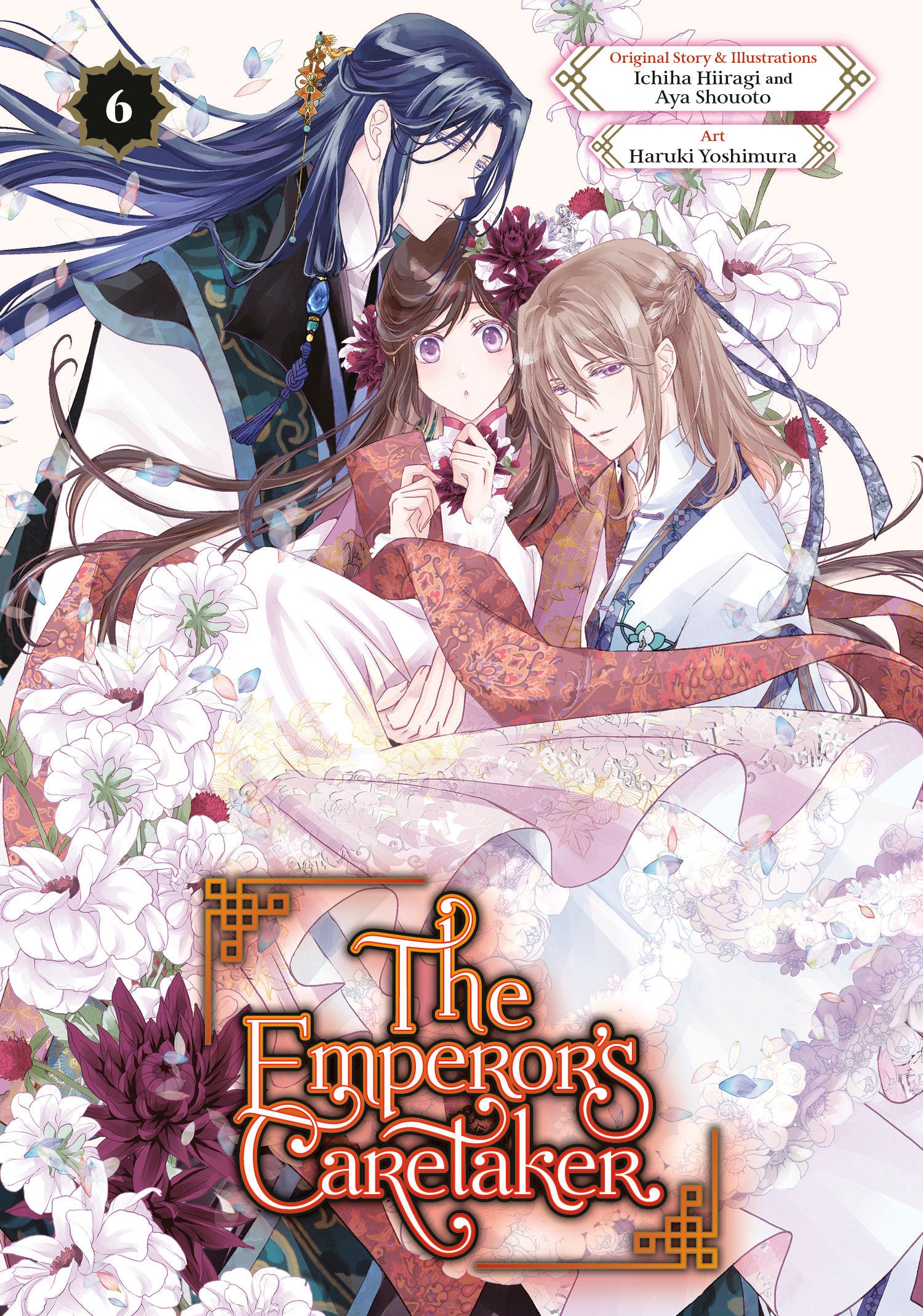 The Emperor's Caretaker 06 | BD Cosmos