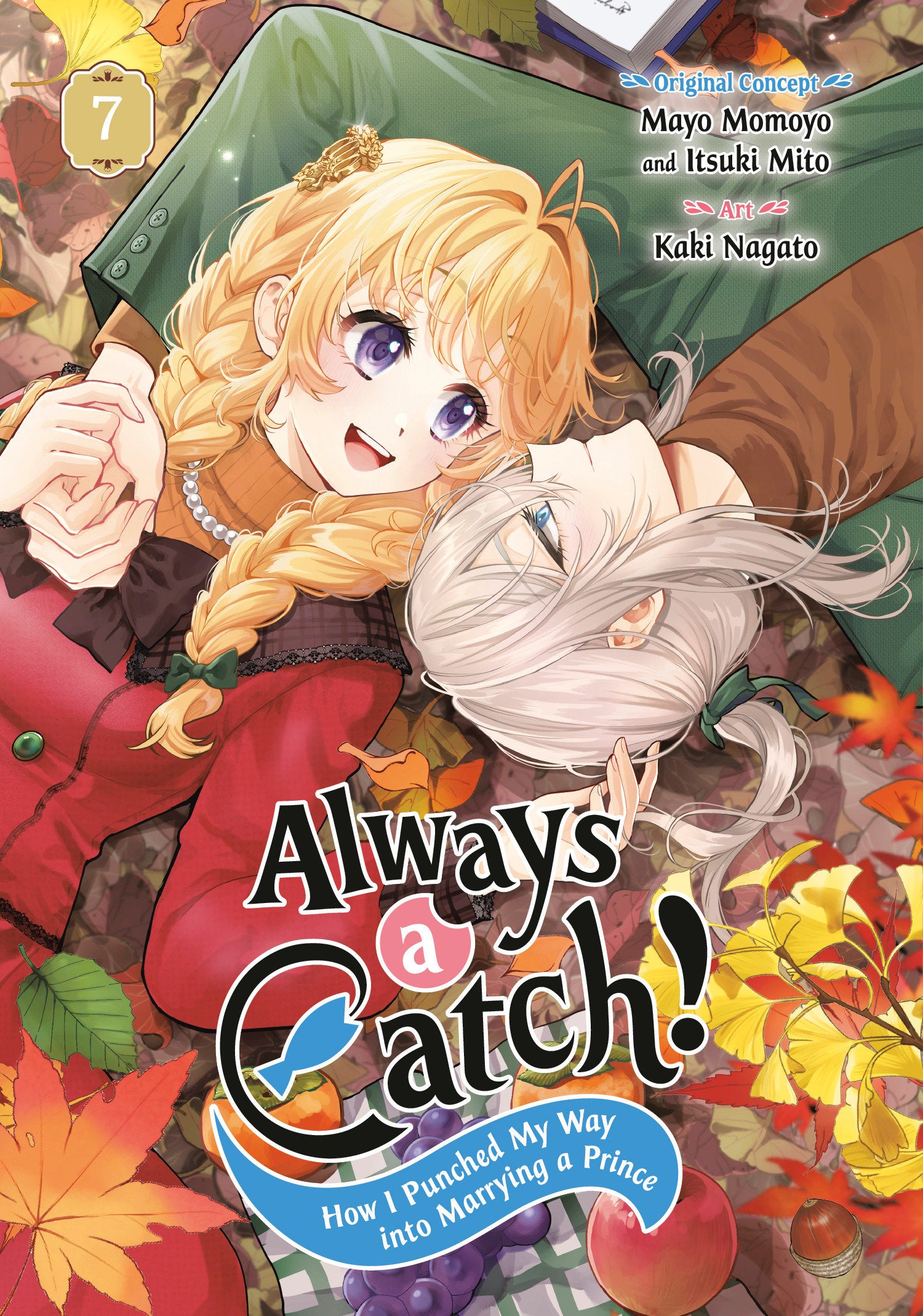 Always A Catch! 07 | BD Cosmos