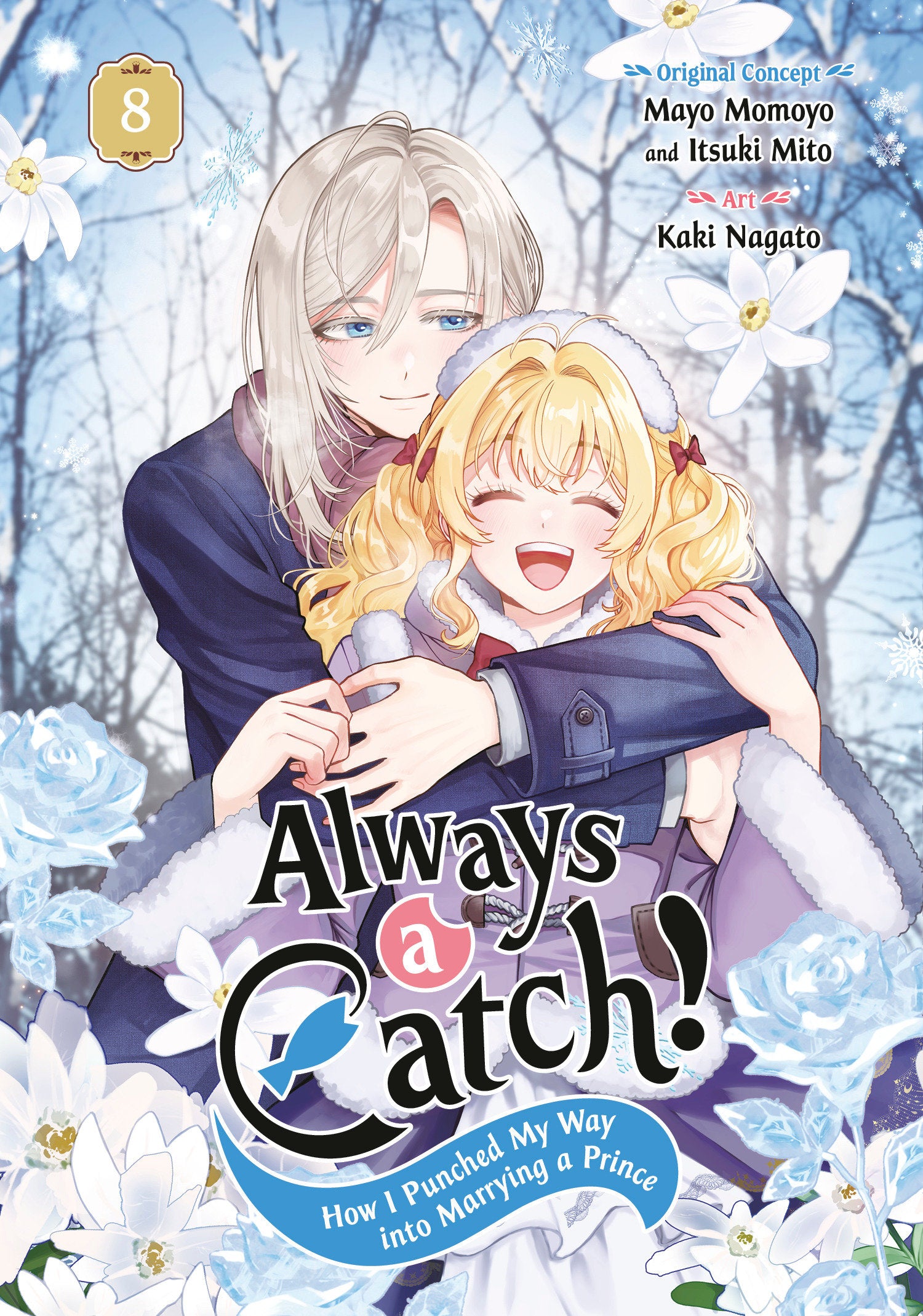 Always A Catch! 08 | BD Cosmos