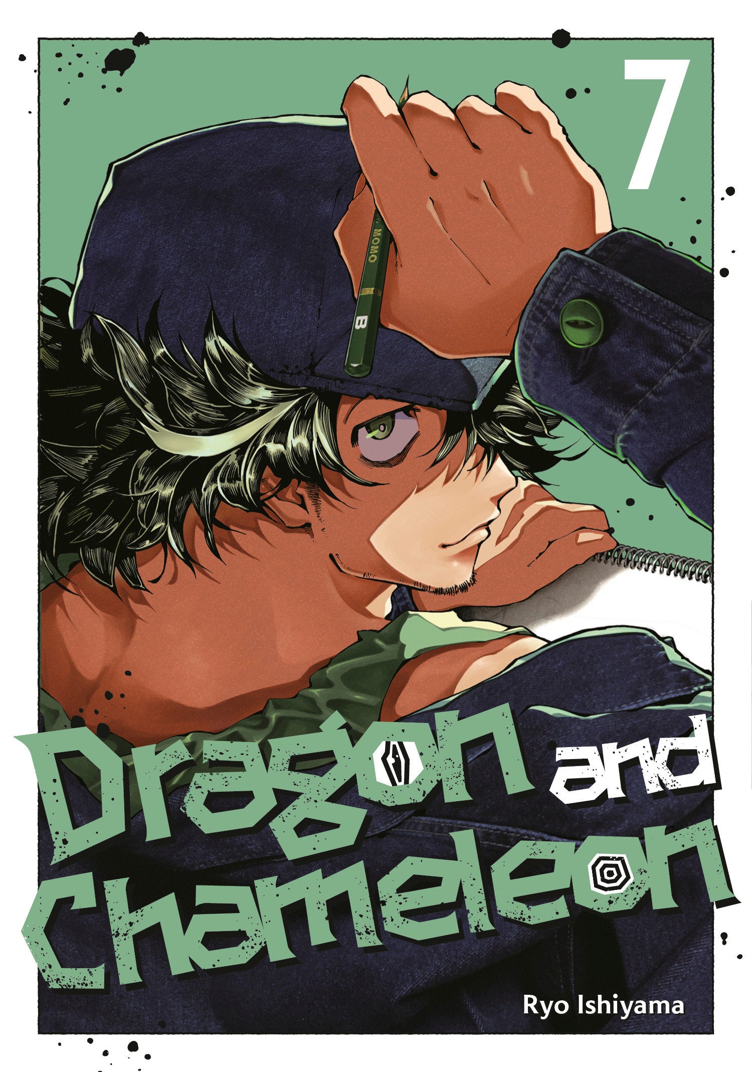 Dragon And Chameleon 07 | BD Cosmos