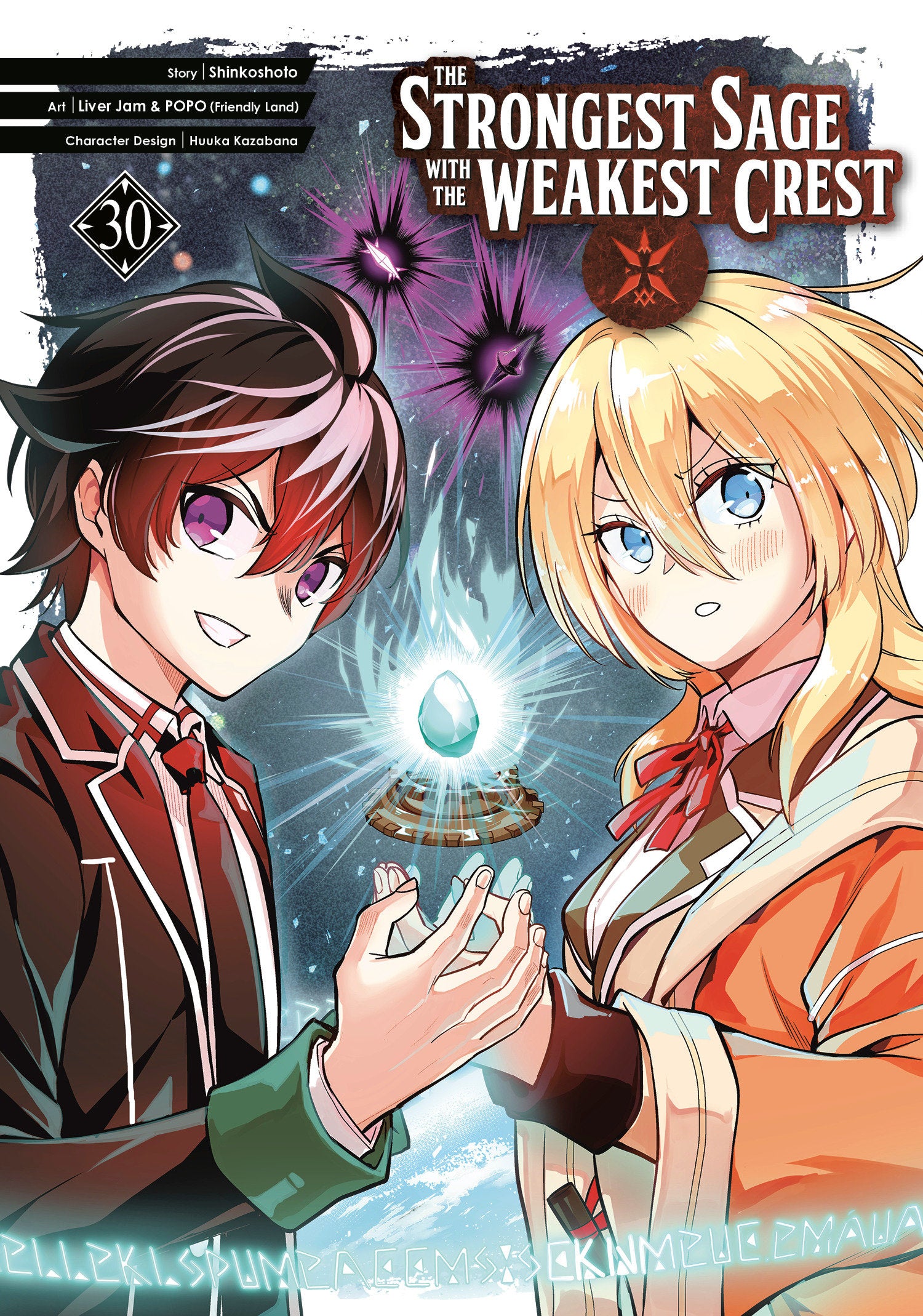 The Strongest Sage With The Weakest Crest 30 | BD Cosmos