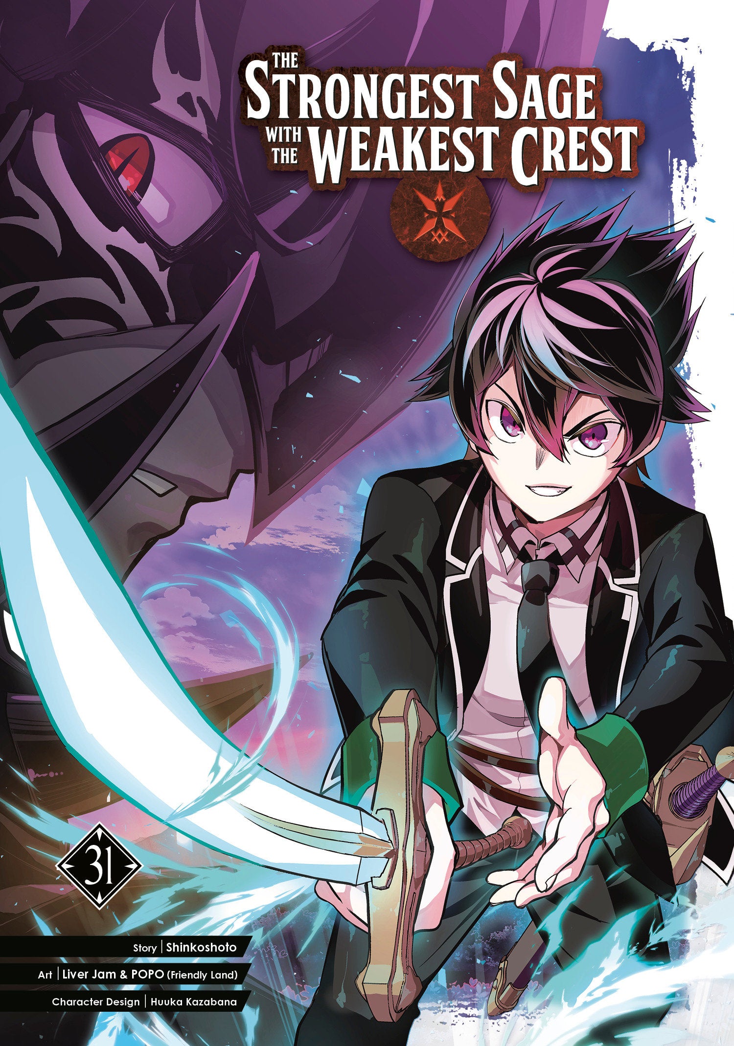 The Strongest Sage With The Weakest Crest 31 | BD Cosmos