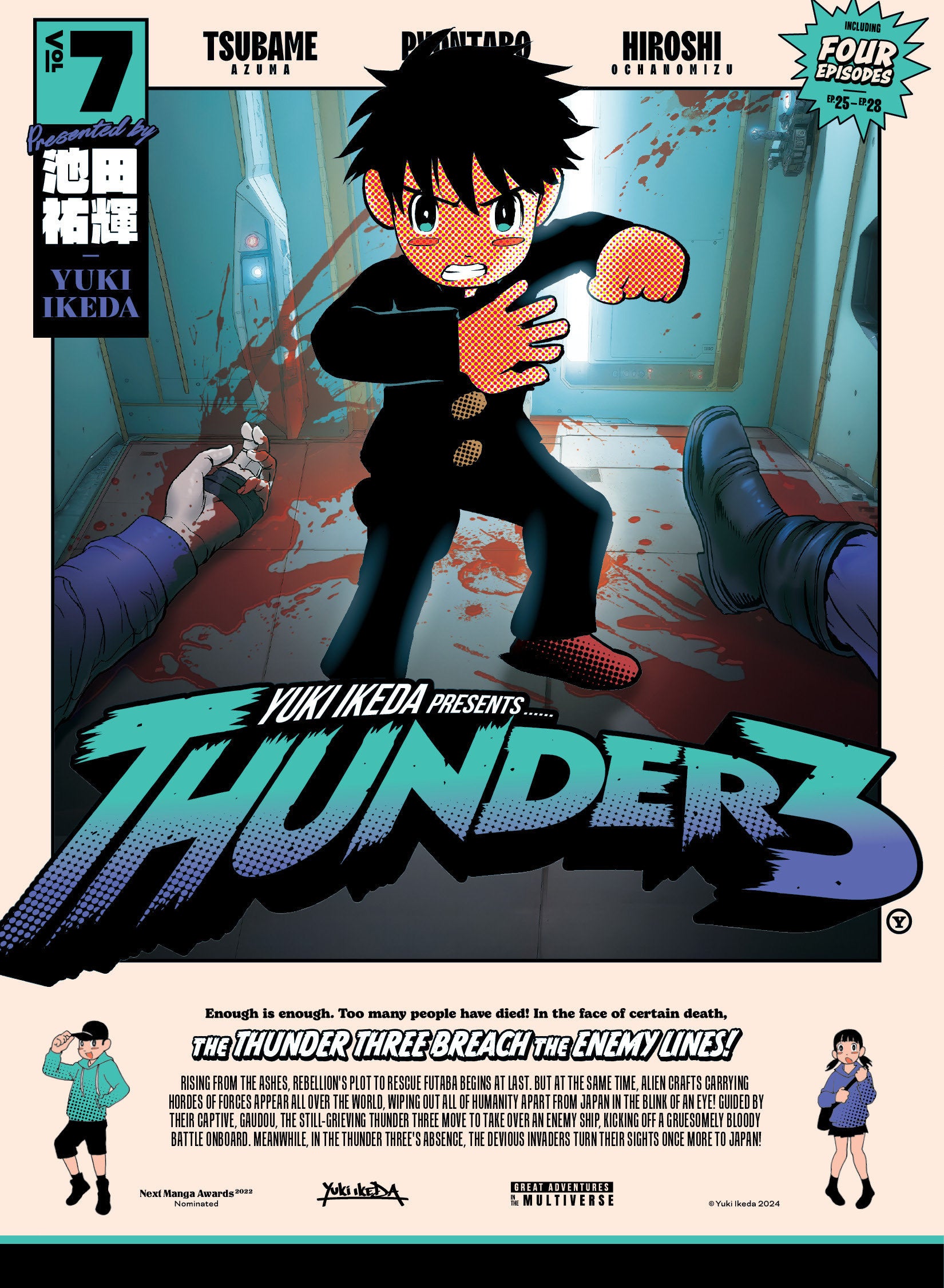 Thunder 3 Volume 7 | BD Cosmos
