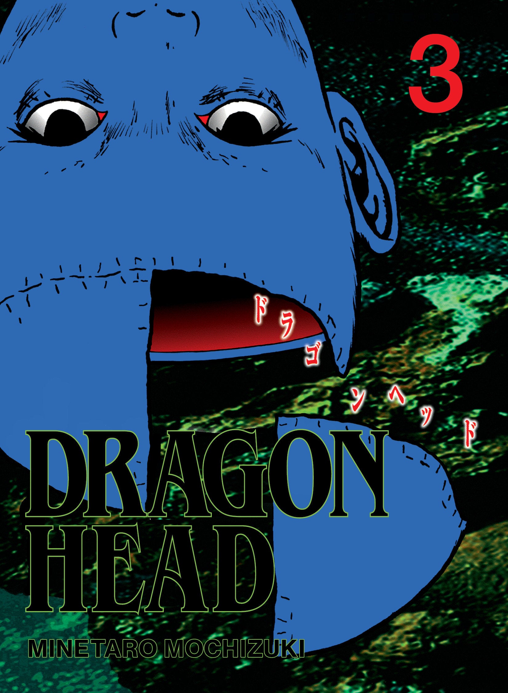 Dragon Head 3 | BD Cosmos