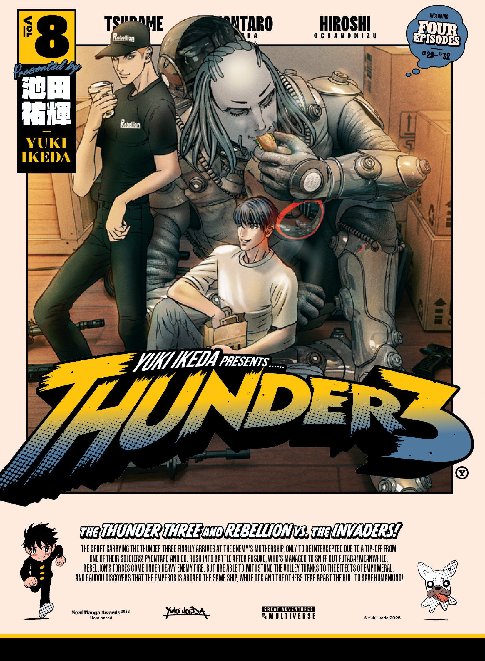 Thunder 3 Volume 8 | BD Cosmos